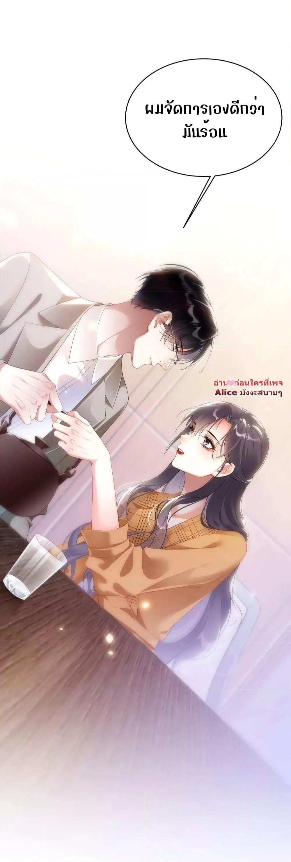Manga-lc-com อ่านมังงะ อ่านการ์ตูน ออนไลน์ ฟรี It Turned Out That You Were Tempted First – คุณนั่นแหละ! ที่หวั่นไหวก่อน ตอนที่ 1 2 3 4 5 6 7 8 9 10 11 12 13 14 ฟรี ไม่มีโฆษณา Manga-lc - อ่าน มังงะ อ่าน การ์ตูน ออนไลน์ อ่านมังงะ ฟรี