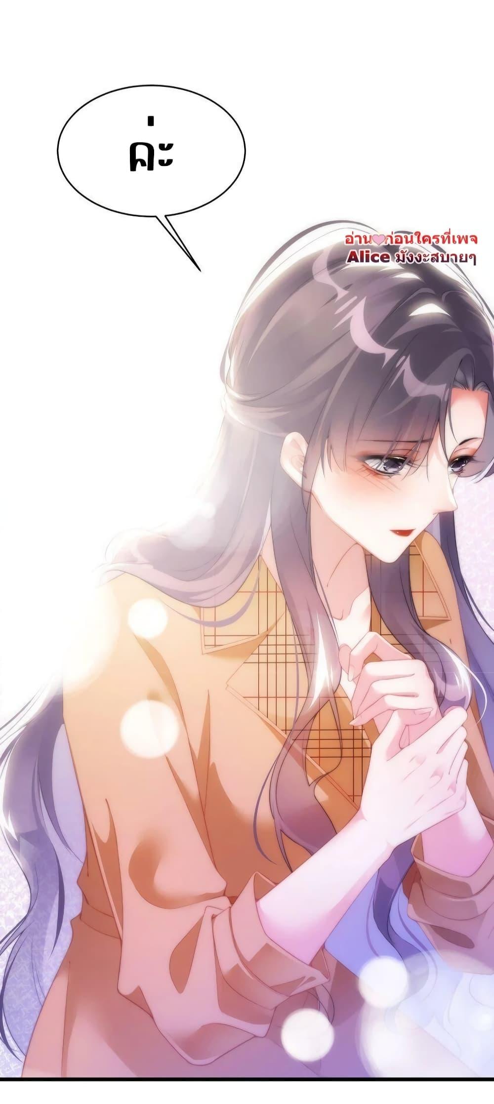 Manga-lc-com อ่านมังงะ อ่านการ์ตูน ออนไลน์ ฟรี It Turned Out That You Were Tempted First – คุณนั่นแหละ! ที่หวั่นไหวก่อน ตอนที่ 1 2 3 4 5 6 7 8 9 10 11 12 13 14 ฟรี ไม่มีโฆษณา Manga-lc - อ่าน มังงะ อ่าน การ์ตูน ออนไลน์ อ่านมังงะ ฟรี