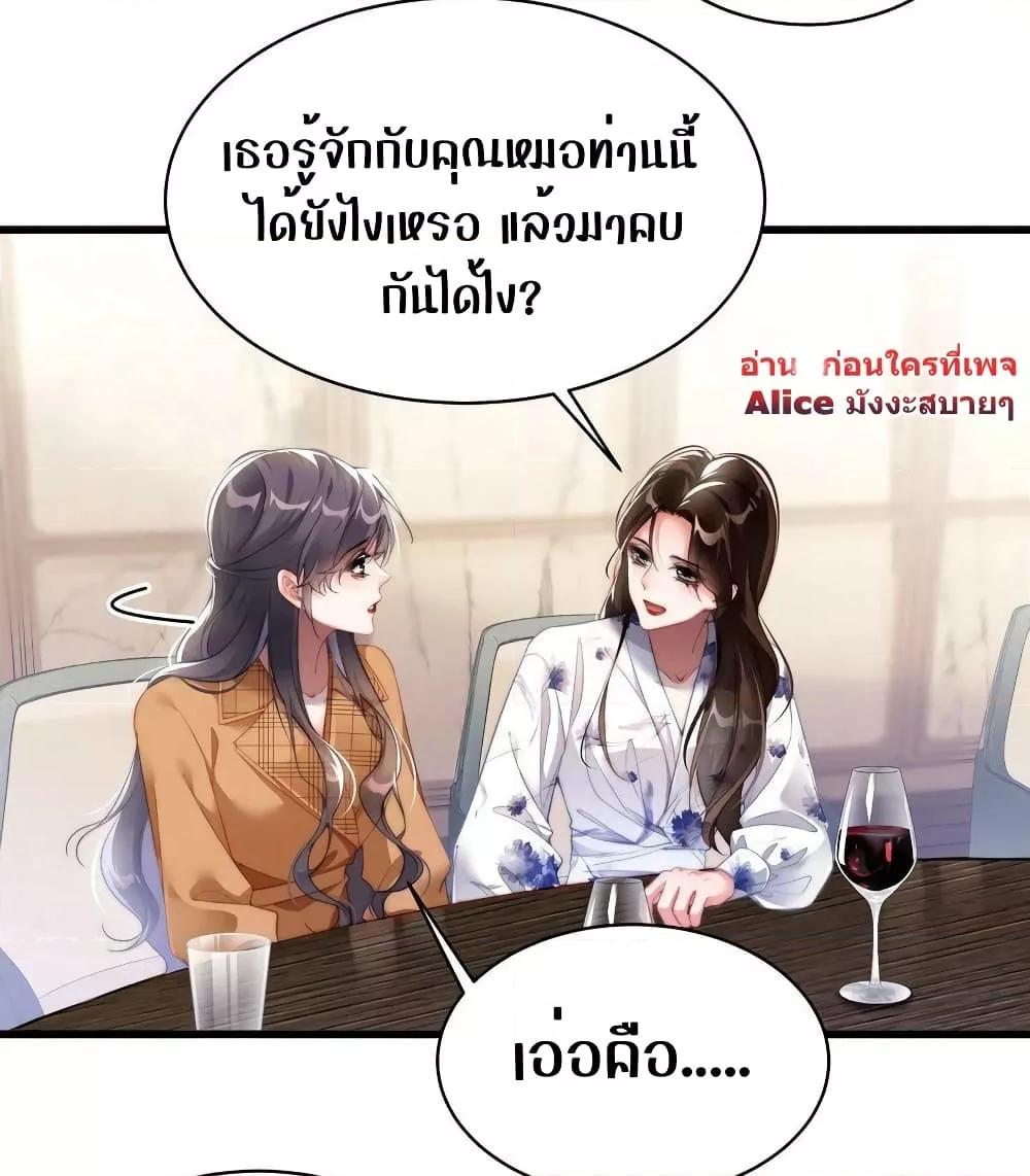 Manga-lc-com อ่านมังงะ อ่านการ์ตูน ออนไลน์ ฟรี It Turned Out That You Were Tempted First – คุณนั่นแหละ! ที่หวั่นไหวก่อน ตอนที่ 1 2 3 4 5 6 7 8 9 10 11 12 13 14 ฟรี ไม่มีโฆษณา Manga-lc - อ่าน มังงะ อ่าน การ์ตูน ออนไลน์ อ่านมังงะ ฟรี