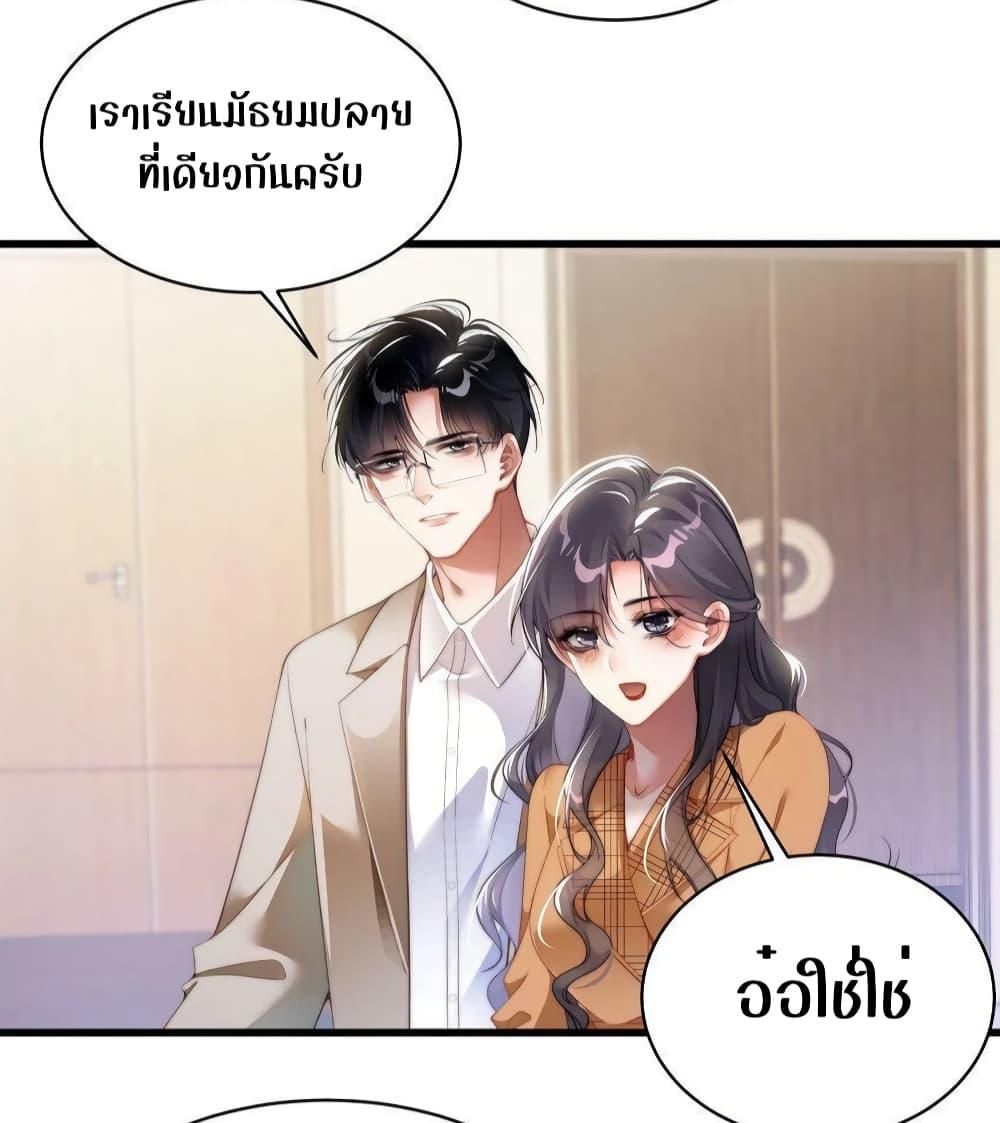 Manga-lc-com อ่านมังงะ อ่านการ์ตูน ออนไลน์ ฟรี It Turned Out That You Were Tempted First – คุณนั่นแหละ! ที่หวั่นไหวก่อน ตอนที่ 1 2 3 4 5 6 7 8 9 10 11 12 13 14 ฟรี ไม่มีโฆษณา Manga-lc - อ่าน มังงะ อ่าน การ์ตูน ออนไลน์ อ่านมังงะ ฟรี