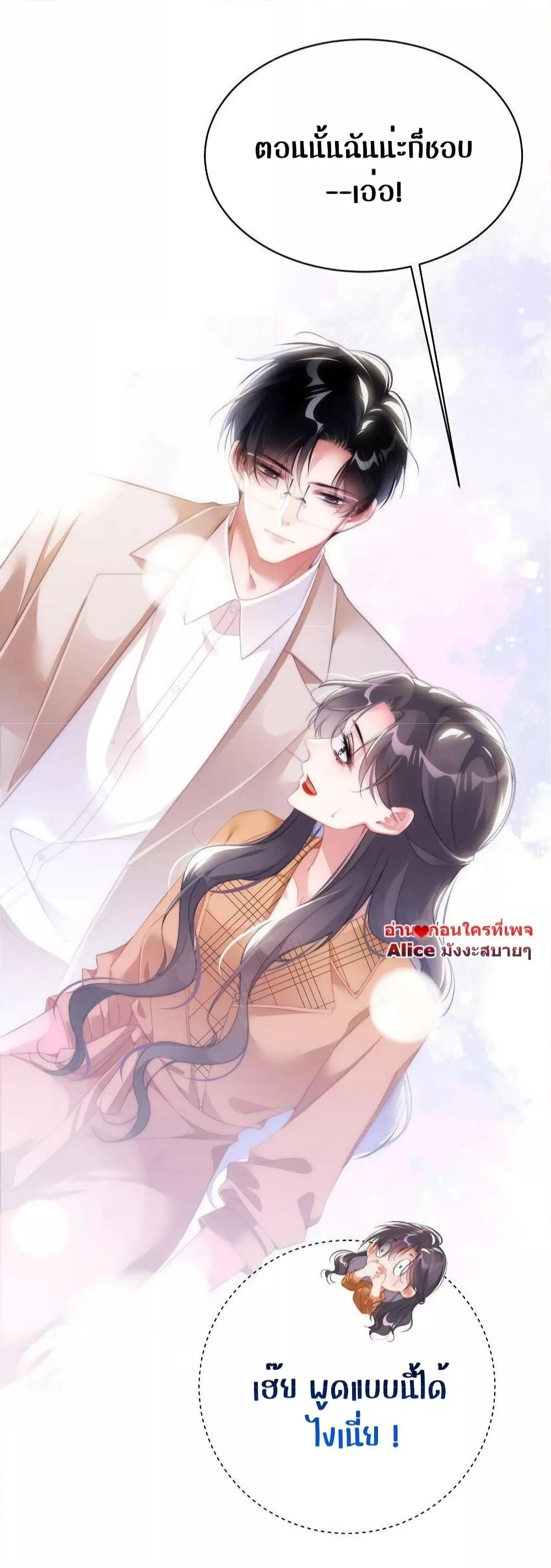 Manga-lc-com อ่านมังงะ อ่านการ์ตูน ออนไลน์ ฟรี It Turned Out That You Were Tempted First – คุณนั่นแหละ! ที่หวั่นไหวก่อน ตอนที่ 1 2 3 4 5 6 7 8 9 10 11 12 13 14 ฟรี ไม่มีโฆษณา Manga-lc - อ่าน มังงะ อ่าน การ์ตูน ออนไลน์ อ่านมังงะ ฟรี