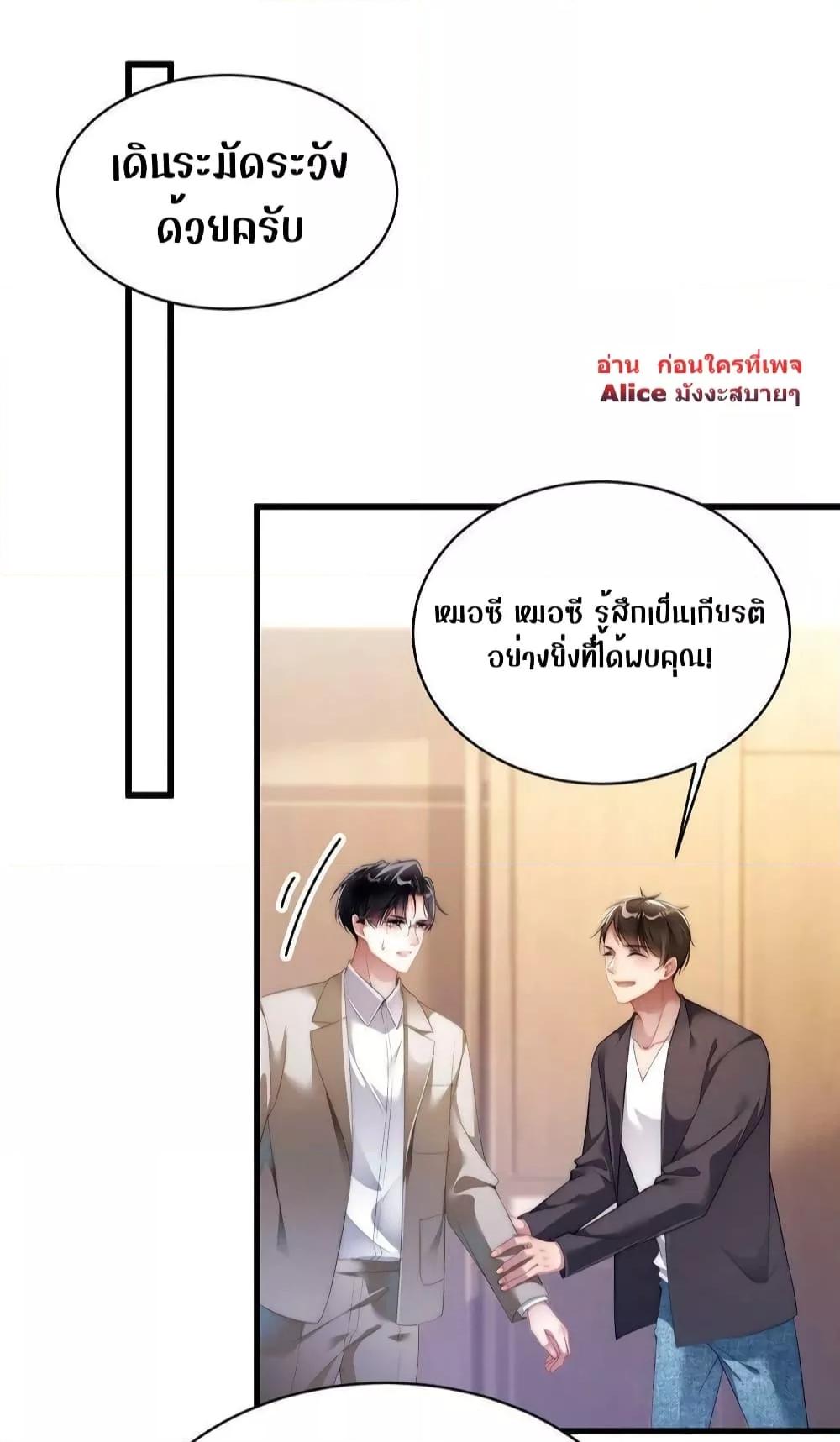 Manga-lc-com อ่านมังงะ อ่านการ์ตูน ออนไลน์ ฟรี It Turned Out That You Were Tempted First – คุณนั่นแหละ! ที่หวั่นไหวก่อน ตอนที่ 1 2 3 4 5 6 7 8 9 10 11 12 13 14 ฟรี ไม่มีโฆษณา Manga-lc - อ่าน มังงะ อ่าน การ์ตูน ออนไลน์ อ่านมังงะ ฟรี