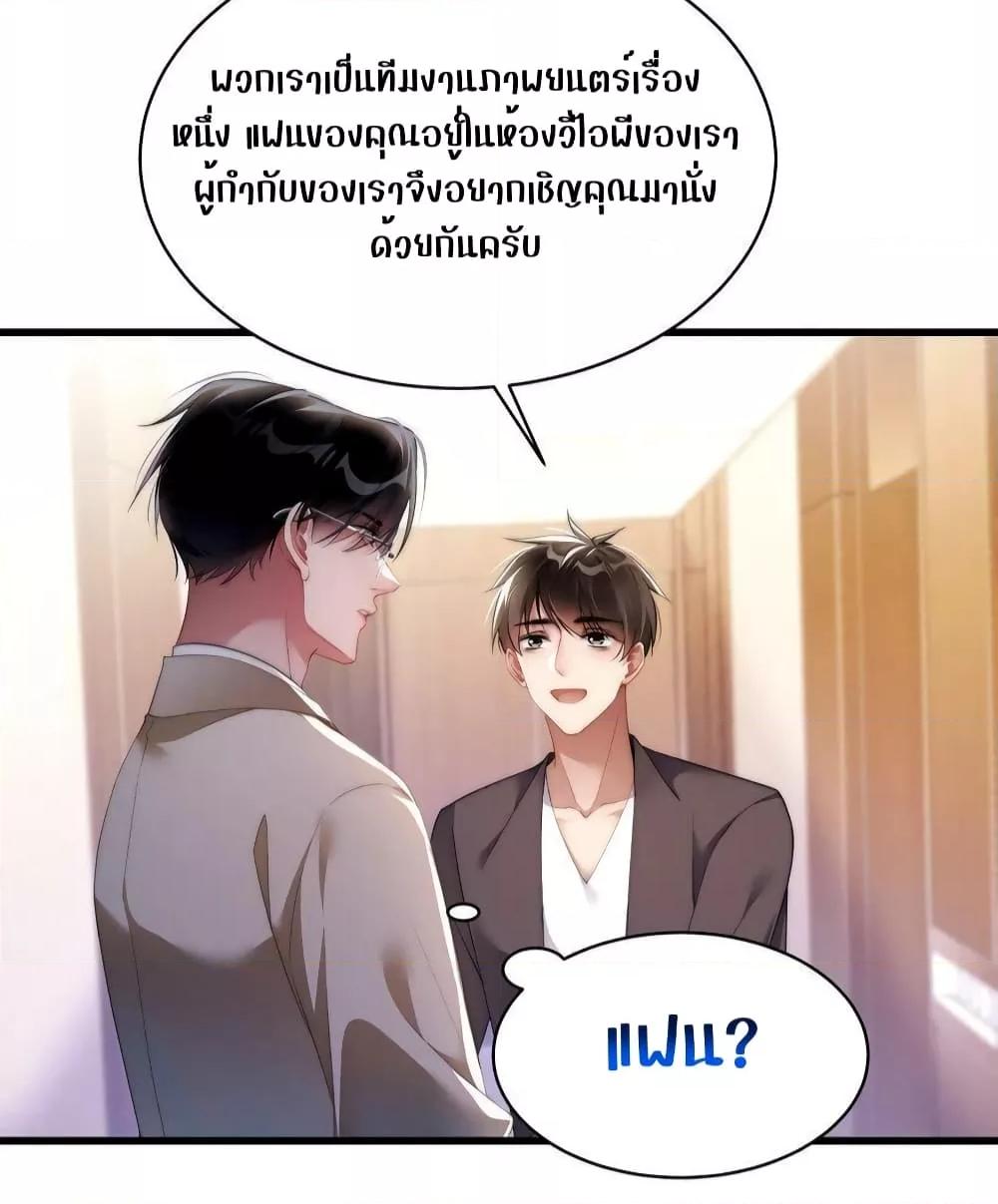 Manga-lc-com อ่านมังงะ อ่านการ์ตูน ออนไลน์ ฟรี It Turned Out That You Were Tempted First – คุณนั่นแหละ! ที่หวั่นไหวก่อน ตอนที่ 1 2 3 4 5 6 7 8 9 10 11 12 13 14 ฟรี ไม่มีโฆษณา Manga-lc - อ่าน มังงะ อ่าน การ์ตูน ออนไลน์ อ่านมังงะ ฟรี