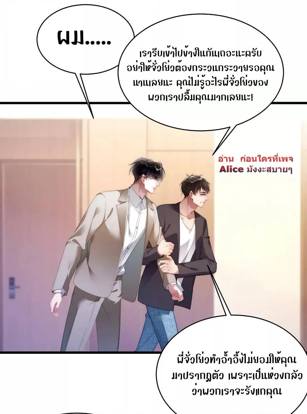 Manga-lc-com อ่านมังงะ อ่านการ์ตูน ออนไลน์ ฟรี It Turned Out That You Were Tempted First – คุณนั่นแหละ! ที่หวั่นไหวก่อน ตอนที่ 1 2 3 4 5 6 7 8 9 10 11 12 13 14 ฟรี ไม่มีโฆษณา Manga-lc - อ่าน มังงะ อ่าน การ์ตูน ออนไลน์ อ่านมังงะ ฟรี