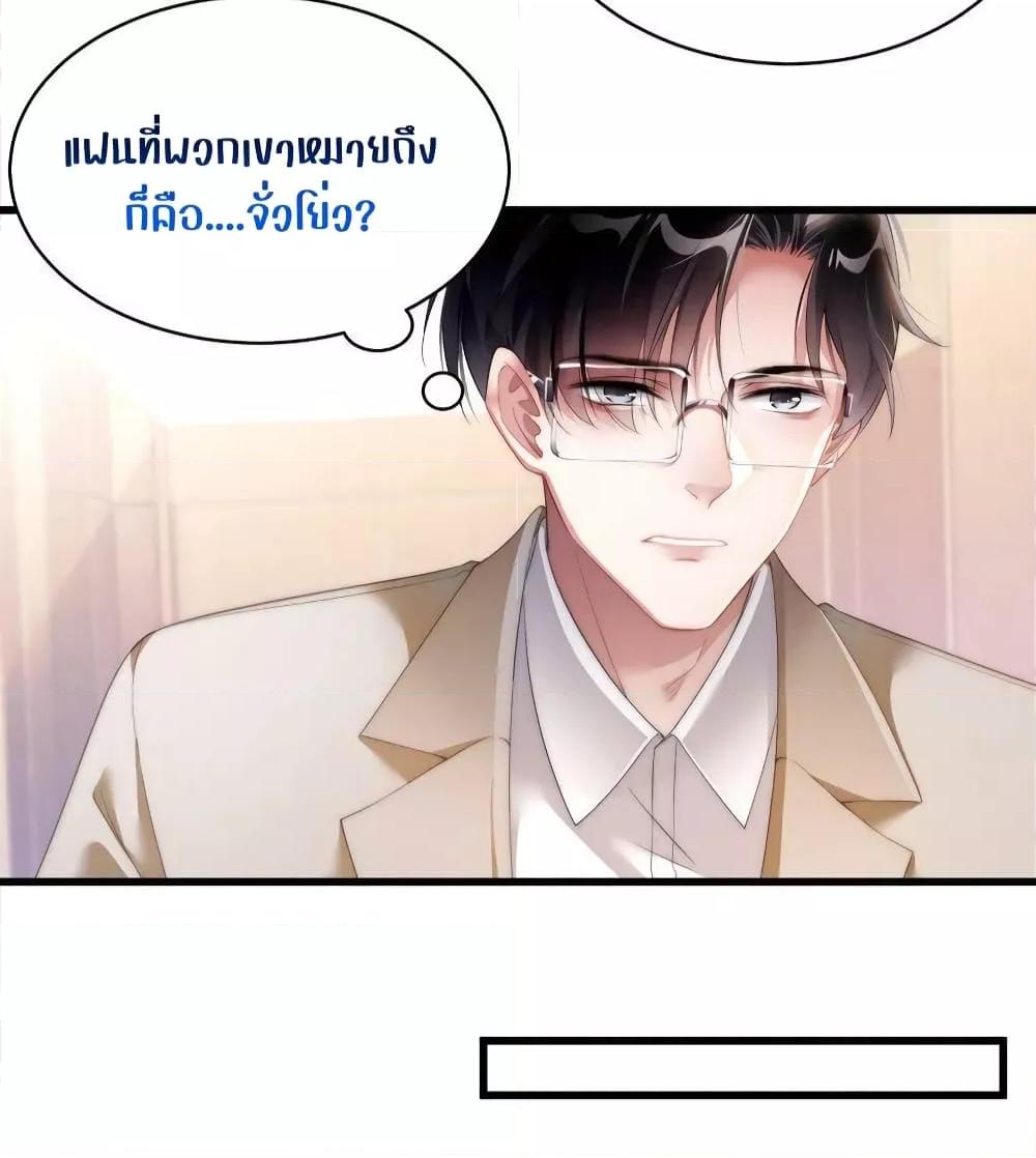 Manga-lc-com อ่านมังงะ อ่านการ์ตูน ออนไลน์ ฟรี It Turned Out That You Were Tempted First – คุณนั่นแหละ! ที่หวั่นไหวก่อน ตอนที่ 1 2 3 4 5 6 7 8 9 10 11 12 13 14 ฟรี ไม่มีโฆษณา Manga-lc - อ่าน มังงะ อ่าน การ์ตูน ออนไลน์ อ่านมังงะ ฟรี