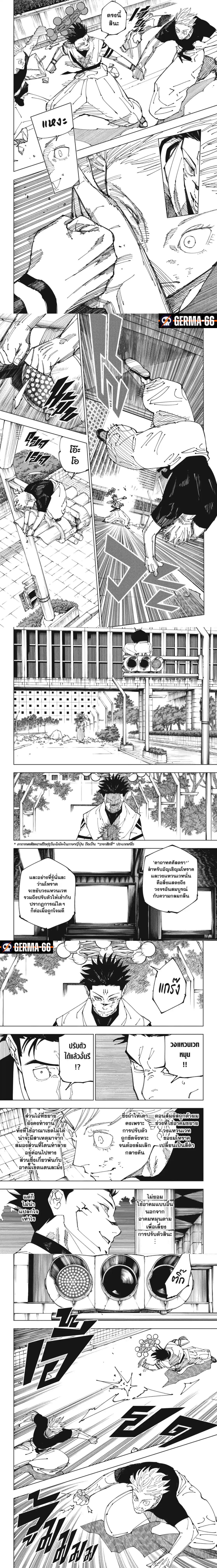 Manga-lc-com อ่านมังงะ อ่านการ์ตูน ออนไลน์ ฟรี Jujutsu Kaisen มหาเวทย์ผนึกมาร ตอนที่ 1 2 3 4 5 6 7 8 9 10 11 12 13 14 ฟรี ไม่มีโฆษณา Manga-lc - อ่าน มังงะ อ่าน การ์ตูน ออนไลน์ อ่านมังงะ ฟรี