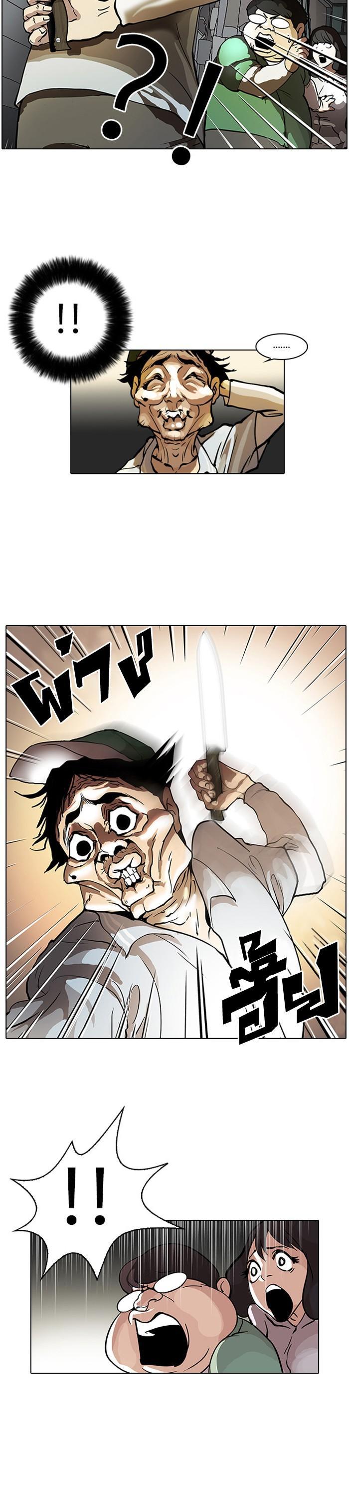 Manga-lc-com อ่านมังงะ อ่านการ์ตูน ออนไลน์ ฟรี Lookism ตอนที่ 1 2 3 4 5 6 7 8 9 10 11 12 13 14 ฟรี ไม่มีโฆษณา Manga-lc - อ่าน มังงะ อ่าน การ์ตูน ออนไลน์ อ่านมังงะ ฟรี