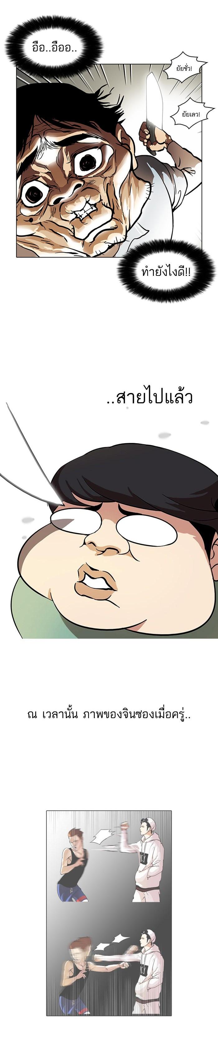 Manga-lc-com อ่านมังงะ อ่านการ์ตูน ออนไลน์ ฟรี Lookism ตอนที่ 1 2 3 4 5 6 7 8 9 10 11 12 13 14 ฟรี ไม่มีโฆษณา Manga-lc - อ่าน มังงะ อ่าน การ์ตูน ออนไลน์ อ่านมังงะ ฟรี