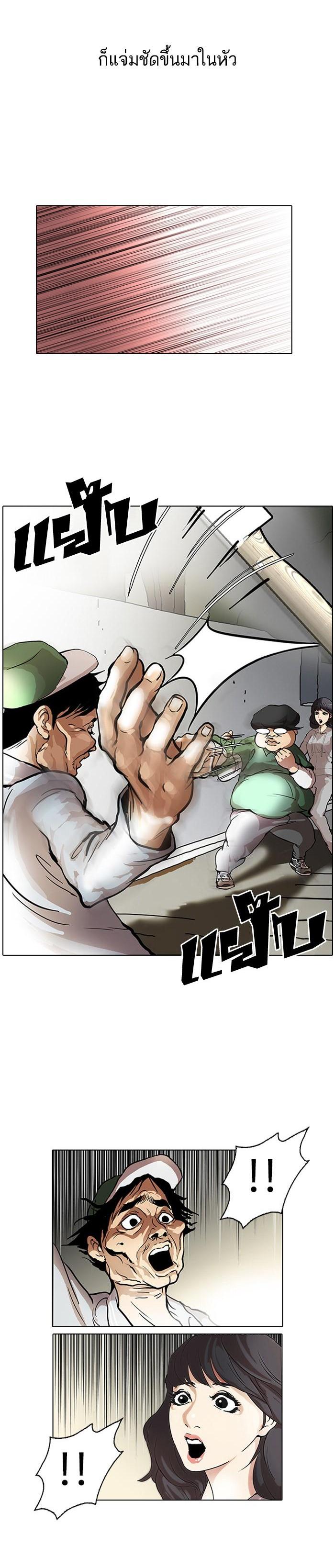 Manga-lc-com อ่านมังงะ อ่านการ์ตูน ออนไลน์ ฟรี Lookism ตอนที่ 1 2 3 4 5 6 7 8 9 10 11 12 13 14 ฟรี ไม่มีโฆษณา Manga-lc - อ่าน มังงะ อ่าน การ์ตูน ออนไลน์ อ่านมังงะ ฟรี