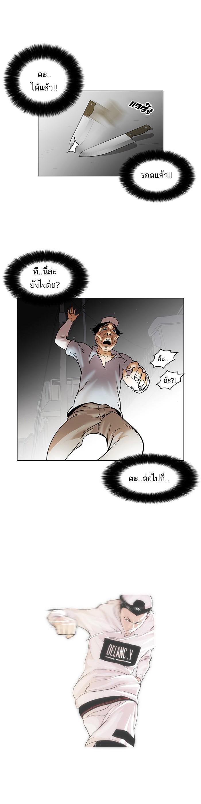 Manga-lc-com อ่านมังงะ อ่านการ์ตูน ออนไลน์ ฟรี Lookism ตอนที่ 1 2 3 4 5 6 7 8 9 10 11 12 13 14 ฟรี ไม่มีโฆษณา Manga-lc - อ่าน มังงะ อ่าน การ์ตูน ออนไลน์ อ่านมังงะ ฟรี