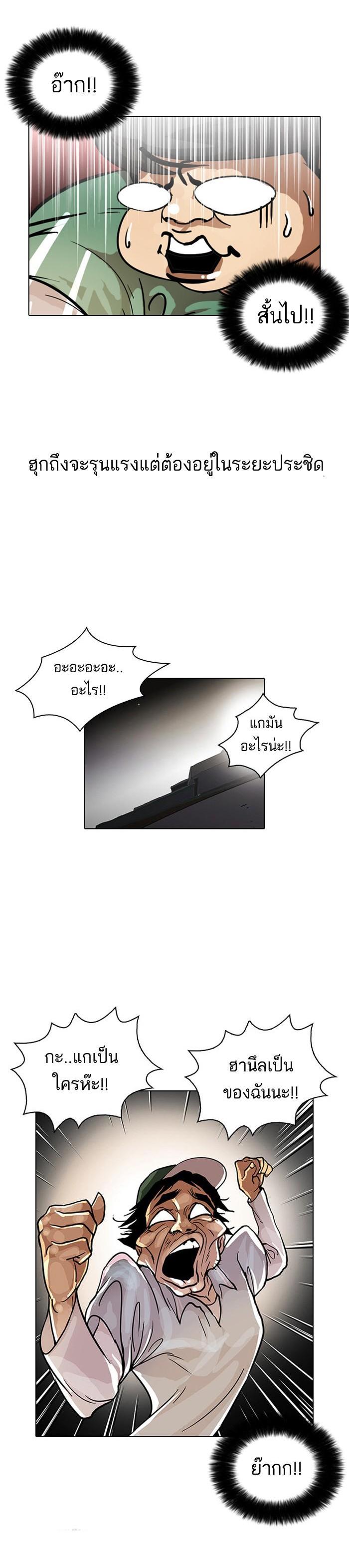 Manga-lc-com อ่านมังงะ อ่านการ์ตูน ออนไลน์ ฟรี Lookism ตอนที่ 1 2 3 4 5 6 7 8 9 10 11 12 13 14 ฟรี ไม่มีโฆษณา Manga-lc - อ่าน มังงะ อ่าน การ์ตูน ออนไลน์ อ่านมังงะ ฟรี