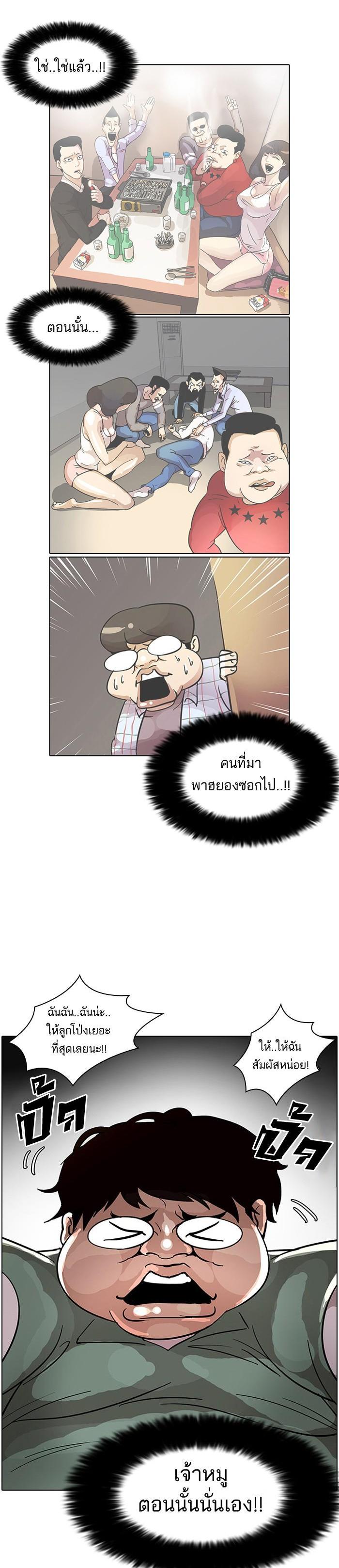 Manga-lc-com อ่านมังงะ อ่านการ์ตูน ออนไลน์ ฟรี Lookism ตอนที่ 1 2 3 4 5 6 7 8 9 10 11 12 13 14 ฟรี ไม่มีโฆษณา Manga-lc - อ่าน มังงะ อ่าน การ์ตูน ออนไลน์ อ่านมังงะ ฟรี