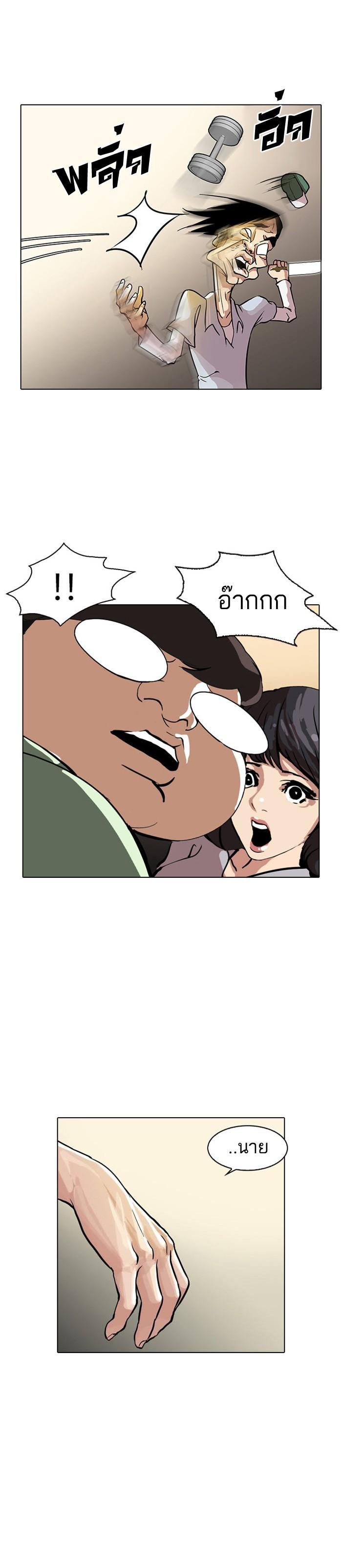 Manga-lc-com อ่านมังงะ อ่านการ์ตูน ออนไลน์ ฟรี Lookism ตอนที่ 1 2 3 4 5 6 7 8 9 10 11 12 13 14 ฟรี ไม่มีโฆษณา Manga-lc - อ่าน มังงะ อ่าน การ์ตูน ออนไลน์ อ่านมังงะ ฟรี