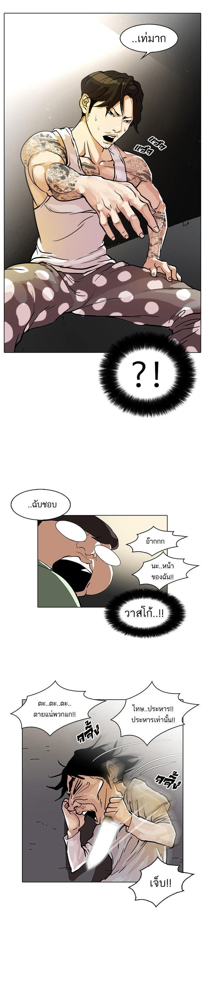 Manga-lc-com อ่านมังงะ อ่านการ์ตูน ออนไลน์ ฟรี Lookism ตอนที่ 1 2 3 4 5 6 7 8 9 10 11 12 13 14 ฟรี ไม่มีโฆษณา Manga-lc - อ่าน มังงะ อ่าน การ์ตูน ออนไลน์ อ่านมังงะ ฟรี