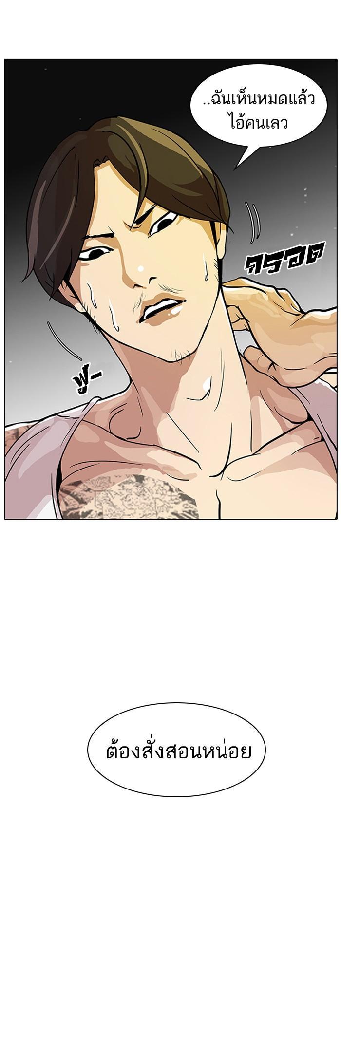 Manga-lc-com อ่านมังงะ อ่านการ์ตูน ออนไลน์ ฟรี Lookism ตอนที่ 1 2 3 4 5 6 7 8 9 10 11 12 13 14 ฟรี ไม่มีโฆษณา Manga-lc - อ่าน มังงะ อ่าน การ์ตูน ออนไลน์ อ่านมังงะ ฟรี