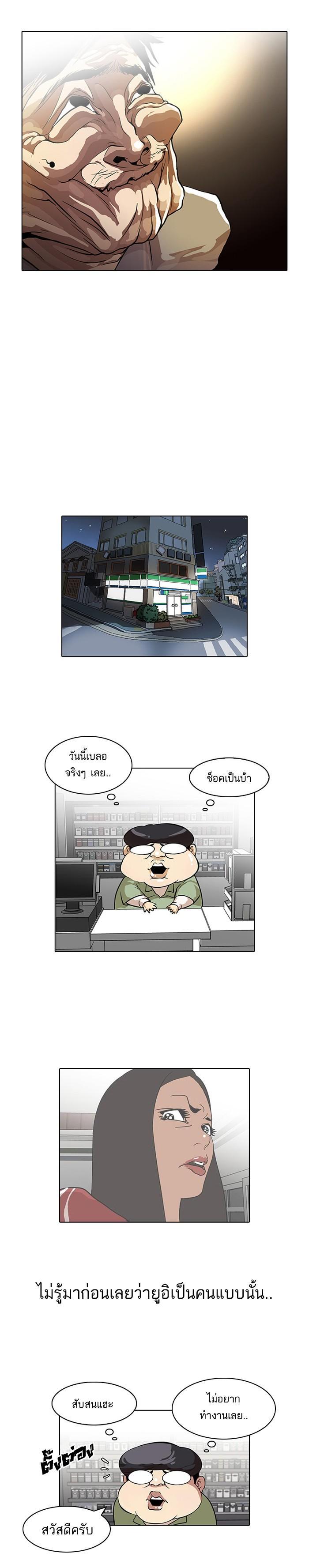 Manga-lc-com อ่านมังงะ อ่านการ์ตูน ออนไลน์ ฟรี Lookism ตอนที่ 1 2 3 4 5 6 7 8 9 10 11 12 13 14 ฟรี ไม่มีโฆษณา Manga-lc - อ่าน มังงะ อ่าน การ์ตูน ออนไลน์ อ่านมังงะ ฟรี