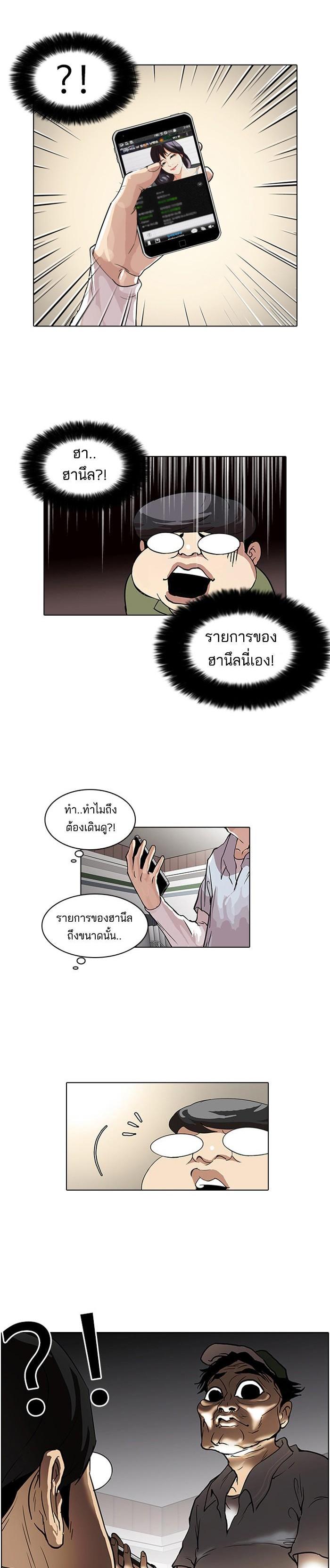 Manga-lc-com อ่านมังงะ อ่านการ์ตูน ออนไลน์ ฟรี Lookism ตอนที่ 1 2 3 4 5 6 7 8 9 10 11 12 13 14 ฟรี ไม่มีโฆษณา Manga-lc - อ่าน มังงะ อ่าน การ์ตูน ออนไลน์ อ่านมังงะ ฟรี