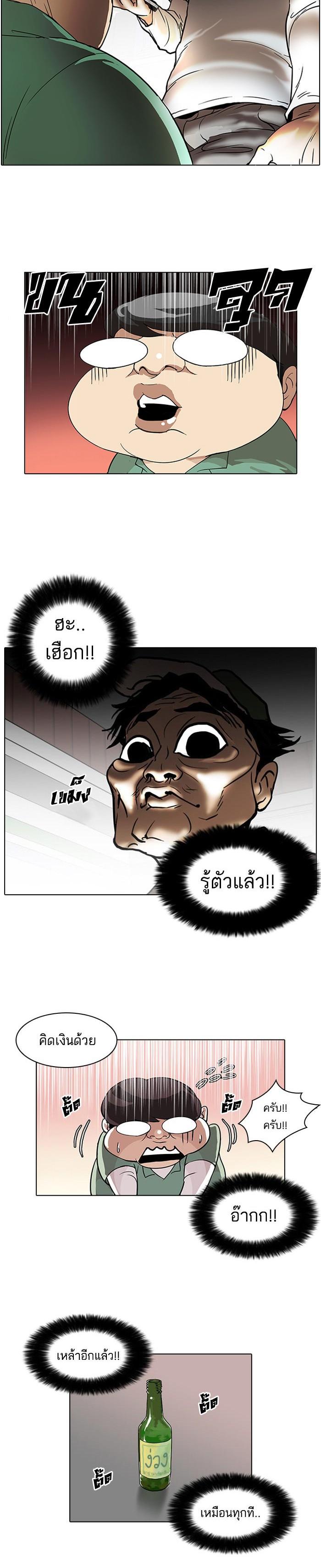 Manga-lc-com อ่านมังงะ อ่านการ์ตูน ออนไลน์ ฟรี Lookism ตอนที่ 1 2 3 4 5 6 7 8 9 10 11 12 13 14 ฟรี ไม่มีโฆษณา Manga-lc - อ่าน มังงะ อ่าน การ์ตูน ออนไลน์ อ่านมังงะ ฟรี