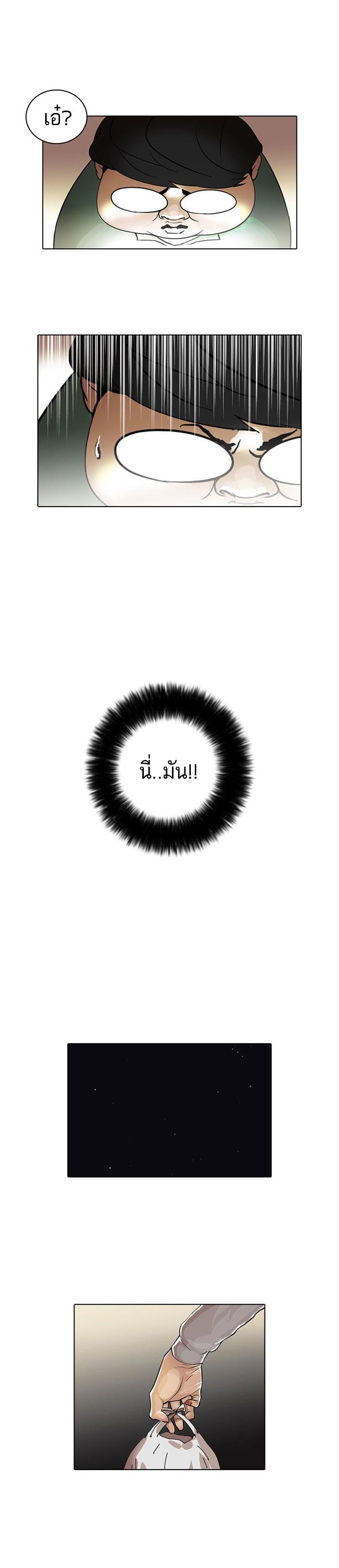 Manga-lc-com อ่านมังงะ อ่านการ์ตูน ออนไลน์ ฟรี Lookism ตอนที่ 1 2 3 4 5 6 7 8 9 10 11 12 13 14 ฟรี ไม่มีโฆษณา Manga-lc - อ่าน มังงะ อ่าน การ์ตูน ออนไลน์ อ่านมังงะ ฟรี