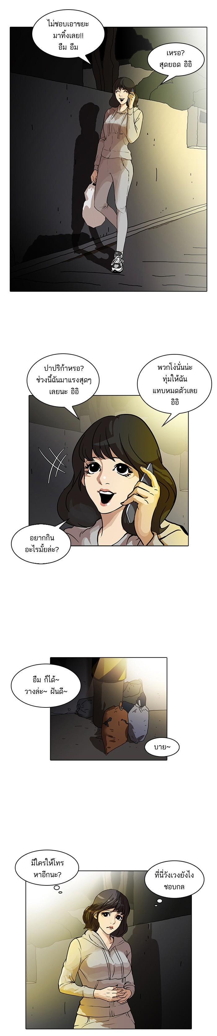 Manga-lc-com อ่านมังงะ อ่านการ์ตูน ออนไลน์ ฟรี Lookism ตอนที่ 1 2 3 4 5 6 7 8 9 10 11 12 13 14 ฟรี ไม่มีโฆษณา Manga-lc - อ่าน มังงะ อ่าน การ์ตูน ออนไลน์ อ่านมังงะ ฟรี