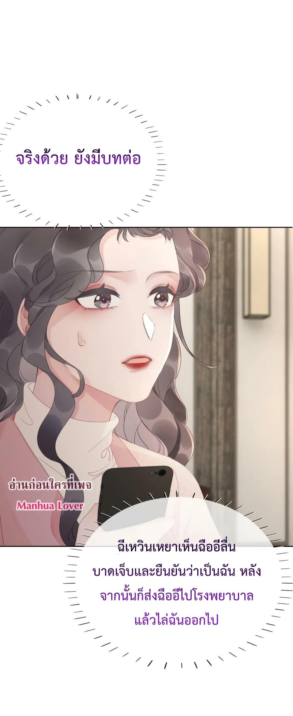 Manga-lc-com อ่านมังงะ อ่านการ์ตูน ออนไลน์ ฟรี TheGirlWhoWe ตอนที่ 1 2 3 4 5 6 7 8 9 10 11 12 13 14 ฟรี ไม่มีโฆษณา Manga-lc - อ่าน มังงะ อ่าน การ์ตูน ออนไลน์ อ่านมังงะ ฟรี