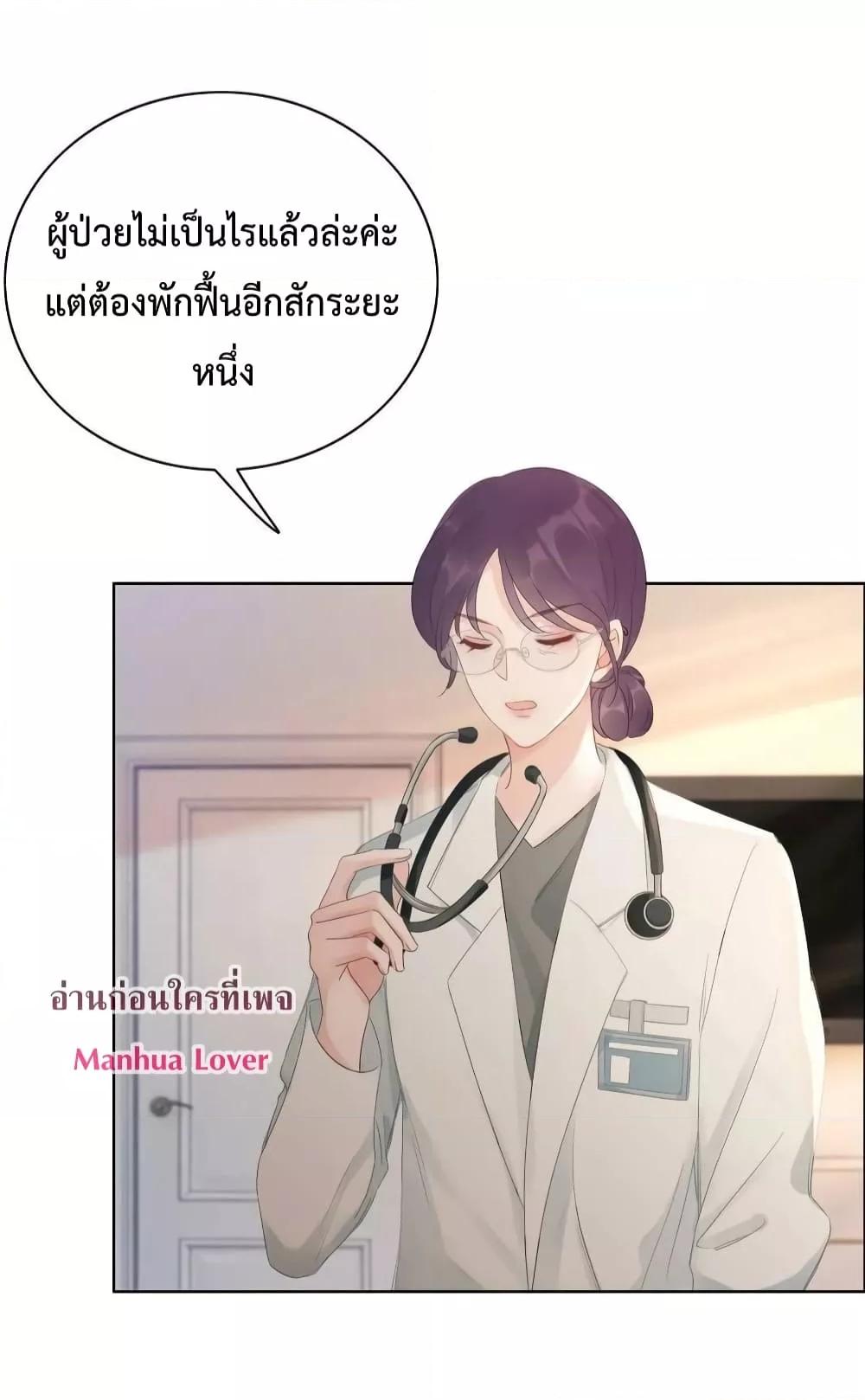 Manga-lc-com อ่านมังงะ อ่านการ์ตูน ออนไลน์ ฟรี TheGirlWhoWe ตอนที่ 1 2 3 4 5 6 7 8 9 10 11 12 13 14 ฟรี ไม่มีโฆษณา Manga-lc - อ่าน มังงะ อ่าน การ์ตูน ออนไลน์ อ่านมังงะ ฟรี