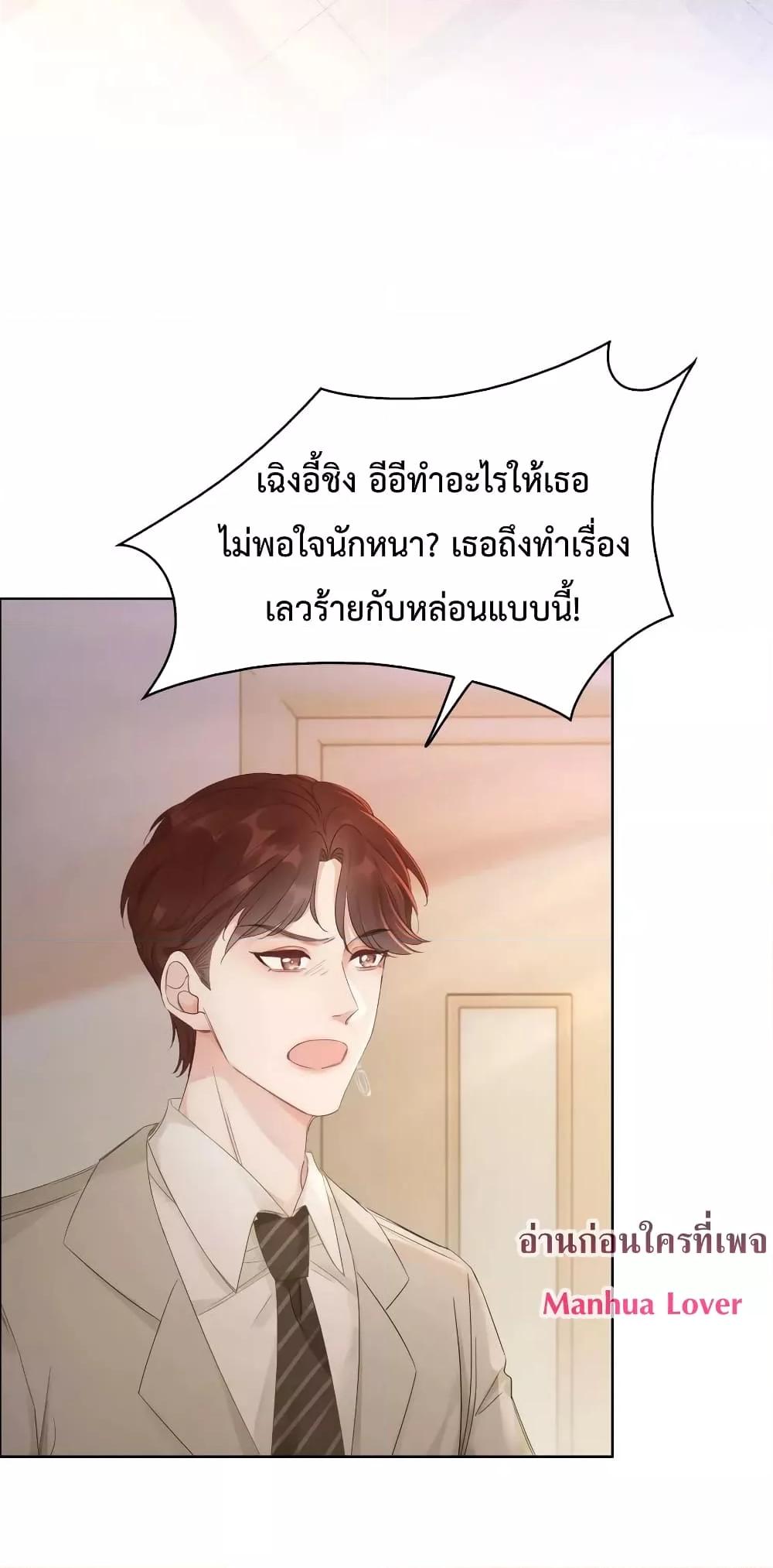 Manga-lc-com อ่านมังงะ อ่านการ์ตูน ออนไลน์ ฟรี TheGirlWhoWe ตอนที่ 1 2 3 4 5 6 7 8 9 10 11 12 13 14 ฟรี ไม่มีโฆษณา Manga-lc - อ่าน มังงะ อ่าน การ์ตูน ออนไลน์ อ่านมังงะ ฟรี