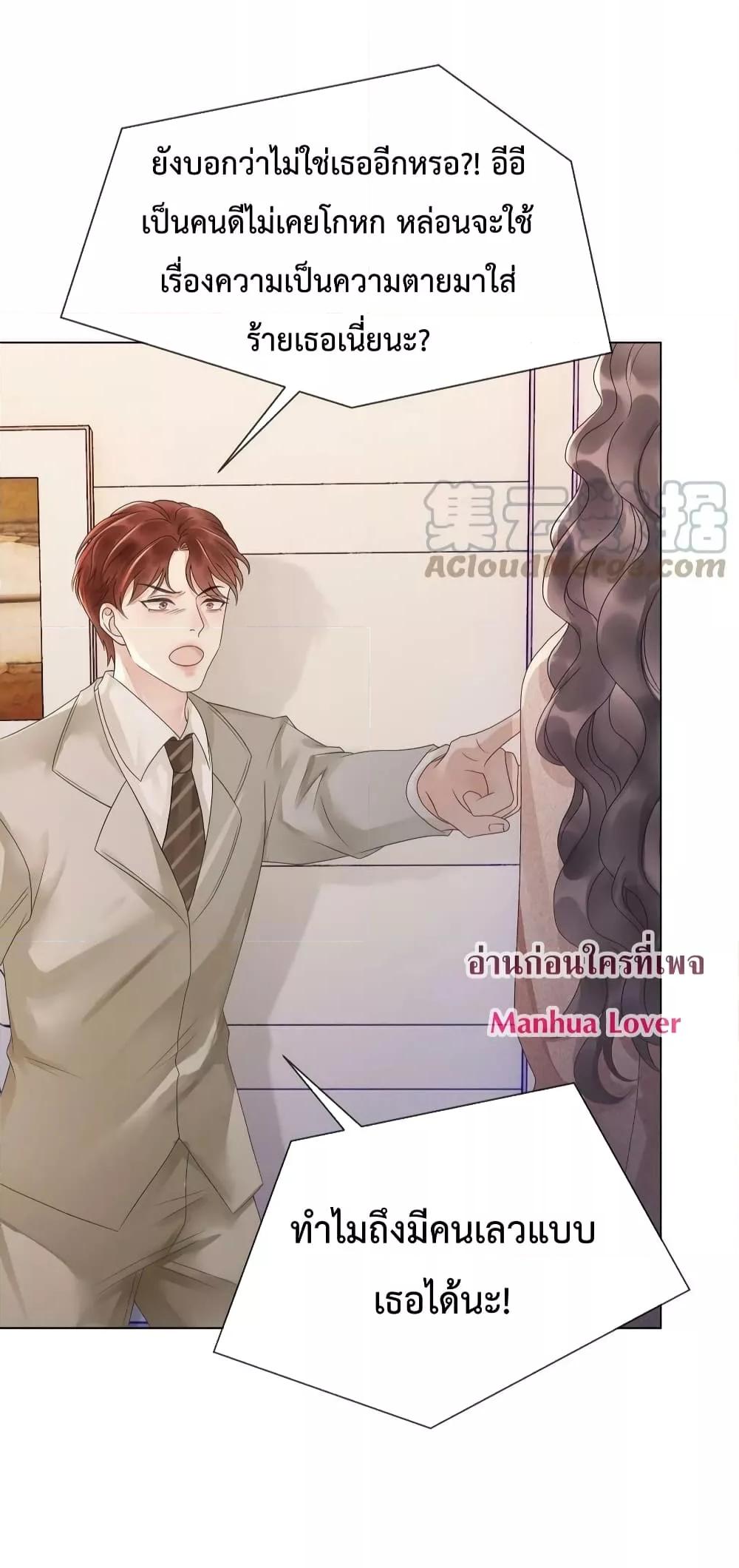 Manga-lc-com อ่านมังงะ อ่านการ์ตูน ออนไลน์ ฟรี TheGirlWhoWe ตอนที่ 1 2 3 4 5 6 7 8 9 10 11 12 13 14 ฟรี ไม่มีโฆษณา Manga-lc - อ่าน มังงะ อ่าน การ์ตูน ออนไลน์ อ่านมังงะ ฟรี