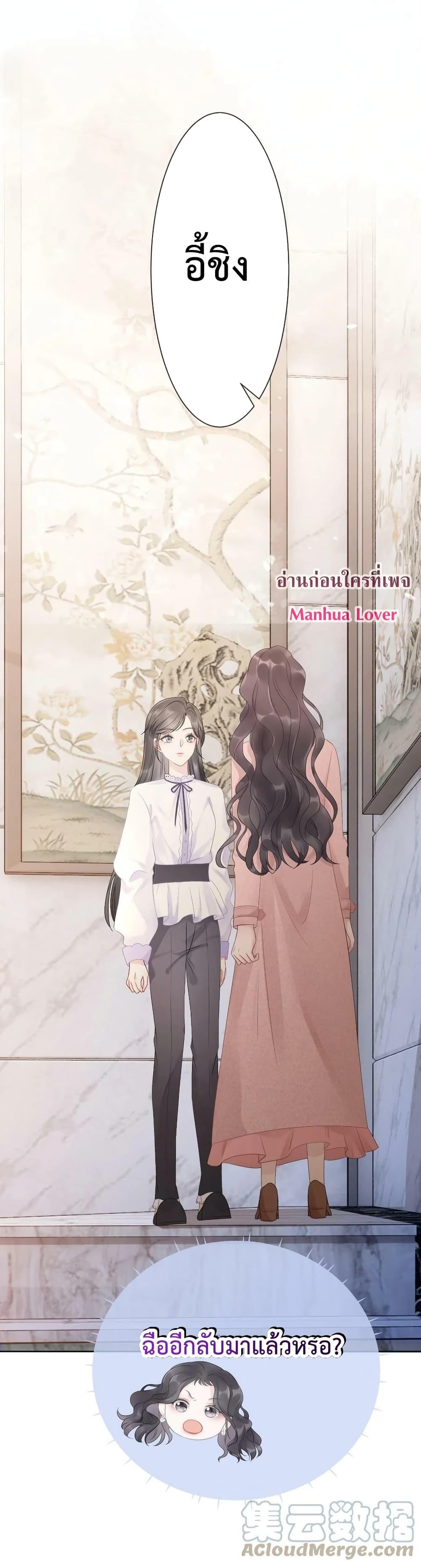 Manga-lc-com อ่านมังงะ อ่านการ์ตูน ออนไลน์ ฟรี TheGirlWhoWe ตอนที่ 1 2 3 4 5 6 7 8 9 10 11 12 13 14 ฟรี ไม่มีโฆษณา Manga-lc - อ่าน มังงะ อ่าน การ์ตูน ออนไลน์ อ่านมังงะ ฟรี