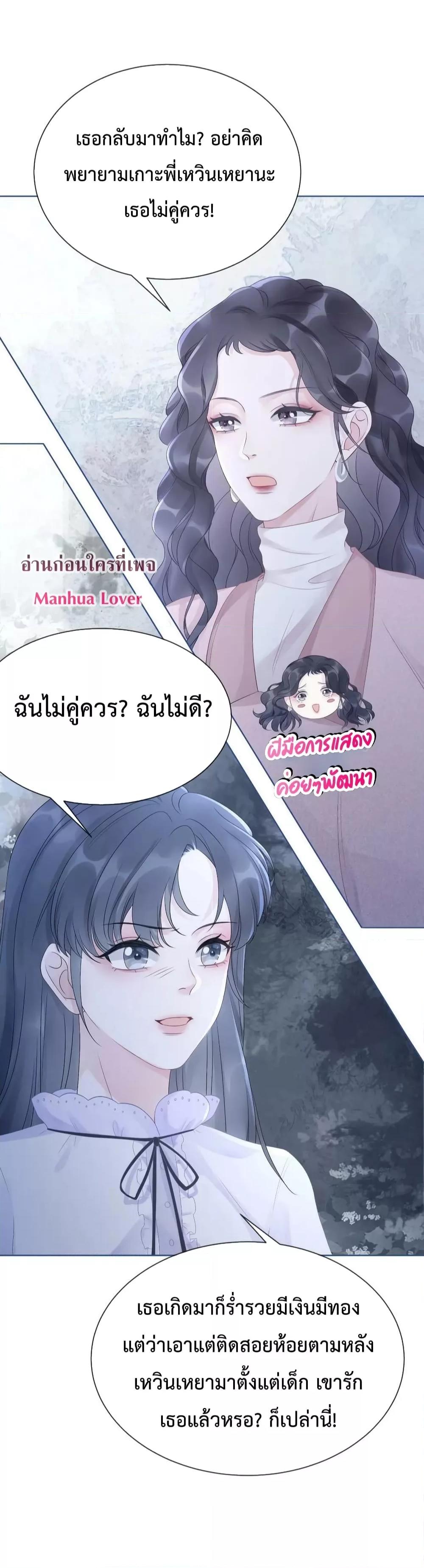 Manga-lc-com อ่านมังงะ อ่านการ์ตูน ออนไลน์ ฟรี TheGirlWhoWe ตอนที่ 1 2 3 4 5 6 7 8 9 10 11 12 13 14 ฟรี ไม่มีโฆษณา Manga-lc - อ่าน มังงะ อ่าน การ์ตูน ออนไลน์ อ่านมังงะ ฟรี