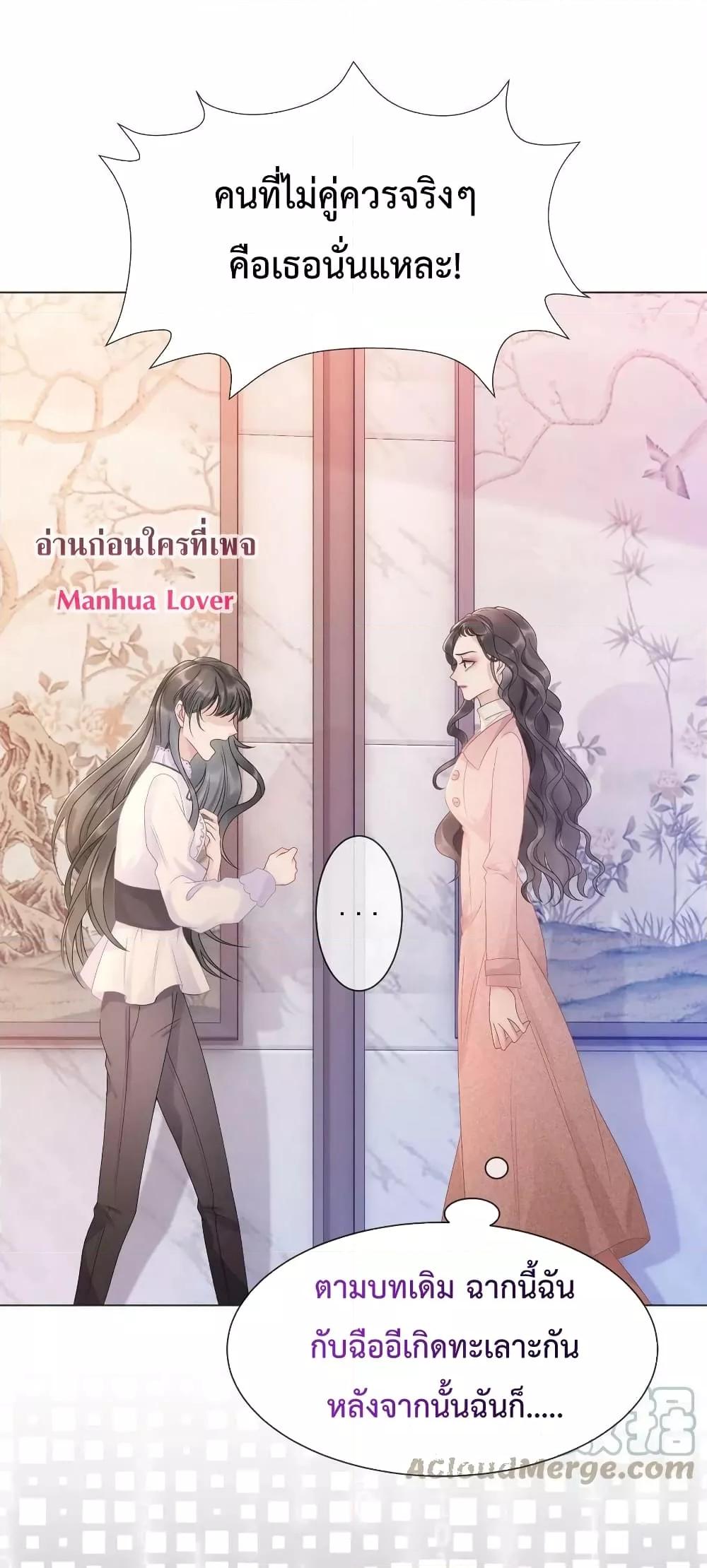 Manga-lc-com อ่านมังงะ อ่านการ์ตูน ออนไลน์ ฟรี TheGirlWhoWe ตอนที่ 1 2 3 4 5 6 7 8 9 10 11 12 13 14 ฟรี ไม่มีโฆษณา Manga-lc - อ่าน มังงะ อ่าน การ์ตูน ออนไลน์ อ่านมังงะ ฟรี