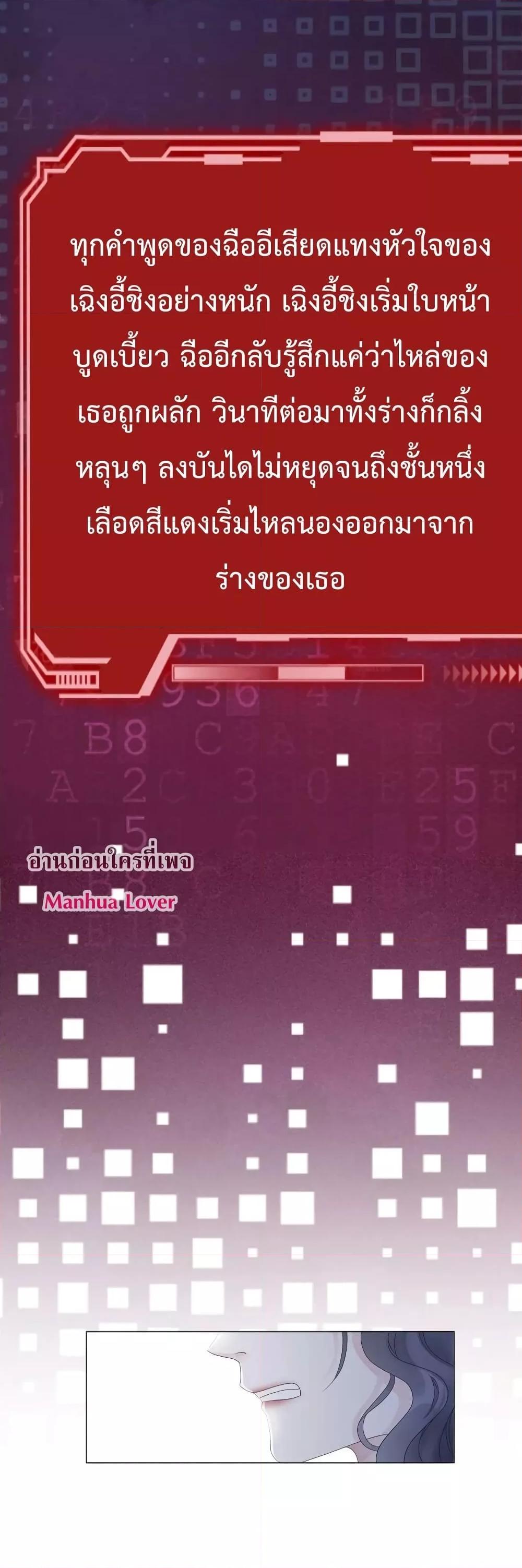 Manga-lc-com อ่านมังงะ อ่านการ์ตูน ออนไลน์ ฟรี TheGirlWhoWe ตอนที่ 1 2 3 4 5 6 7 8 9 10 11 12 13 14 ฟรี ไม่มีโฆษณา Manga-lc - อ่าน มังงะ อ่าน การ์ตูน ออนไลน์ อ่านมังงะ ฟรี