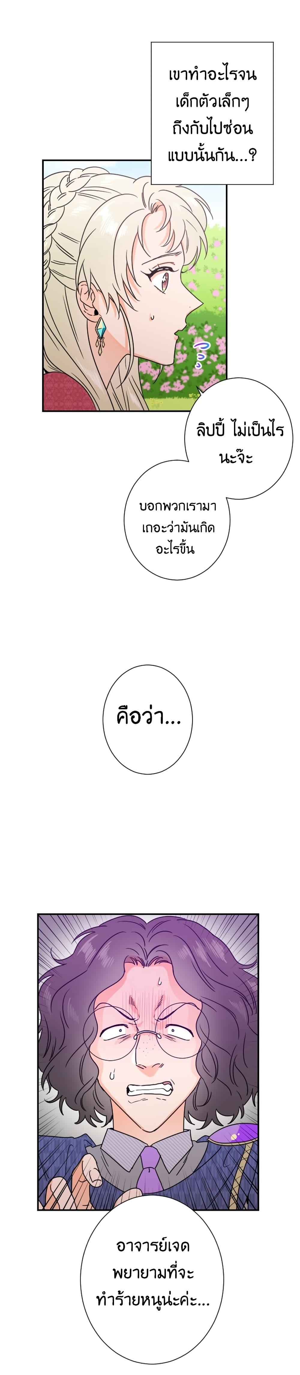 Manga-lc-com อ่านมังงะ อ่านการ์ตูน ออนไลน์ ฟรี Lady Baby ตอนที่ 1 2 3 4 5 6 7 8 9 10 11 12 13 14 ฟรี ไม่มีโฆษณา Manga-lc - อ่าน มังงะ อ่าน การ์ตูน ออนไลน์ อ่านมังงะ ฟรี