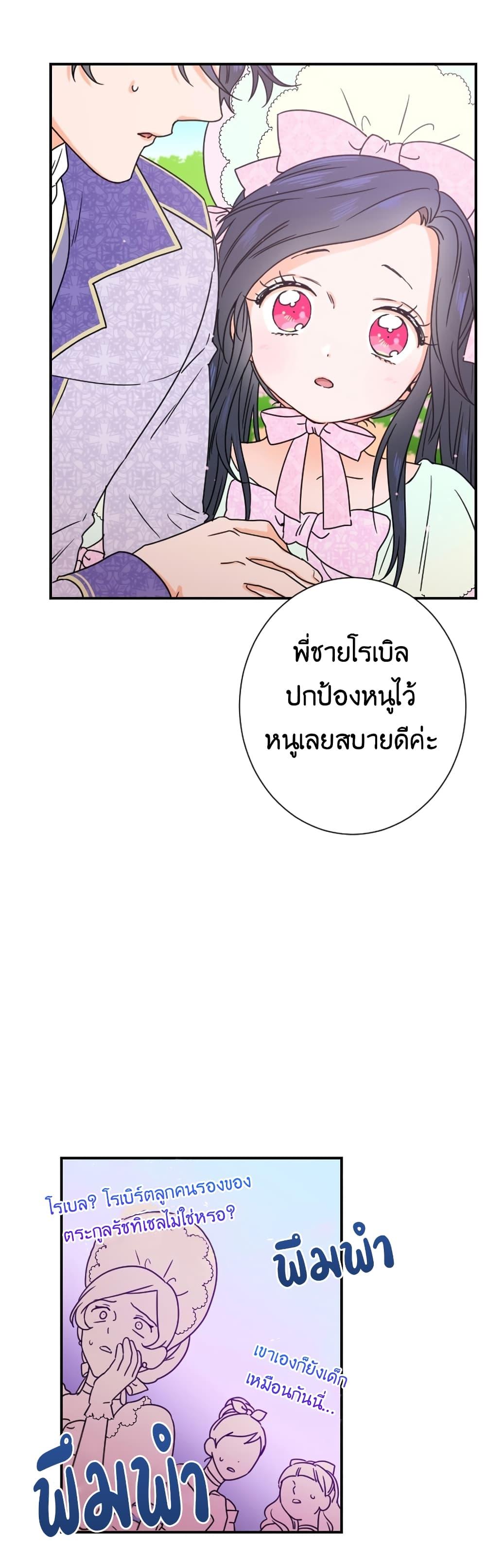 Manga-lc-com อ่านมังงะ อ่านการ์ตูน ออนไลน์ ฟรี Lady Baby ตอนที่ 1 2 3 4 5 6 7 8 9 10 11 12 13 14 ฟรี ไม่มีโฆษณา Manga-lc - อ่าน มังงะ อ่าน การ์ตูน ออนไลน์ อ่านมังงะ ฟรี