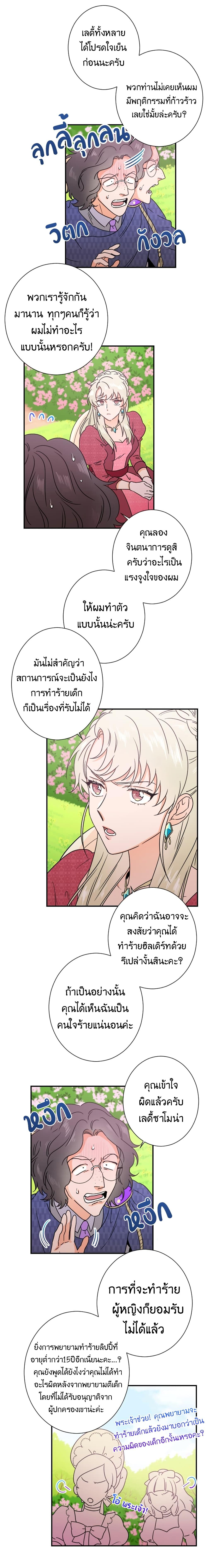 Manga-lc-com อ่านมังงะ อ่านการ์ตูน ออนไลน์ ฟรี Lady Baby ตอนที่ 1 2 3 4 5 6 7 8 9 10 11 12 13 14 ฟรี ไม่มีโฆษณา Manga-lc - อ่าน มังงะ อ่าน การ์ตูน ออนไลน์ อ่านมังงะ ฟรี