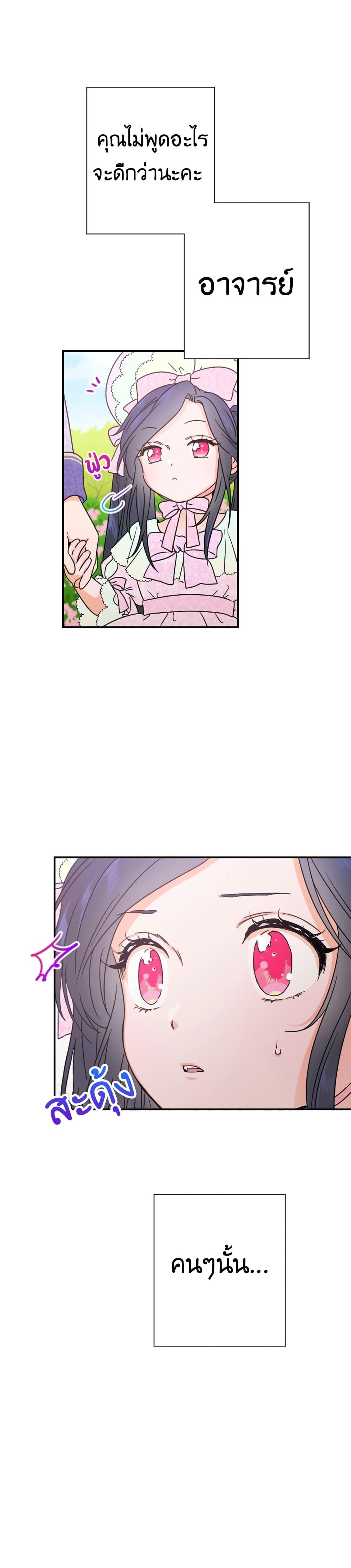 Manga-lc-com อ่านมังงะ อ่านการ์ตูน ออนไลน์ ฟรี Lady Baby ตอนที่ 1 2 3 4 5 6 7 8 9 10 11 12 13 14 ฟรี ไม่มีโฆษณา Manga-lc - อ่าน มังงะ อ่าน การ์ตูน ออนไลน์ อ่านมังงะ ฟรี