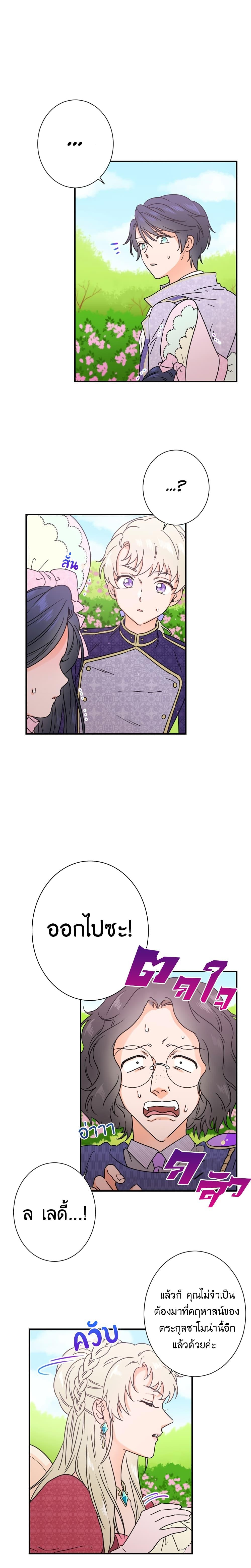Manga-lc-com อ่านมังงะ อ่านการ์ตูน ออนไลน์ ฟรี Lady Baby ตอนที่ 1 2 3 4 5 6 7 8 9 10 11 12 13 14 ฟรี ไม่มีโฆษณา Manga-lc - อ่าน มังงะ อ่าน การ์ตูน ออนไลน์ อ่านมังงะ ฟรี