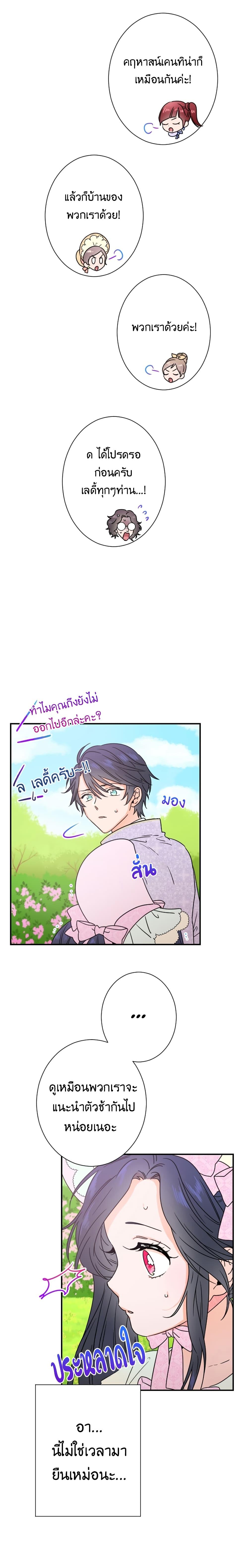 Manga-lc-com อ่านมังงะ อ่านการ์ตูน ออนไลน์ ฟรี Lady Baby ตอนที่ 1 2 3 4 5 6 7 8 9 10 11 12 13 14 ฟรี ไม่มีโฆษณา Manga-lc - อ่าน มังงะ อ่าน การ์ตูน ออนไลน์ อ่านมังงะ ฟรี