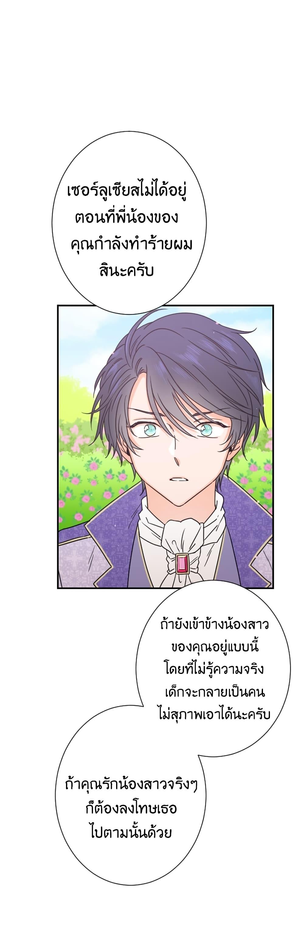 Manga-lc-com อ่านมังงะ อ่านการ์ตูน ออนไลน์ ฟรี Lady Baby ตอนที่ 1 2 3 4 5 6 7 8 9 10 11 12 13 14 ฟรี ไม่มีโฆษณา Manga-lc - อ่าน มังงะ อ่าน การ์ตูน ออนไลน์ อ่านมังงะ ฟรี