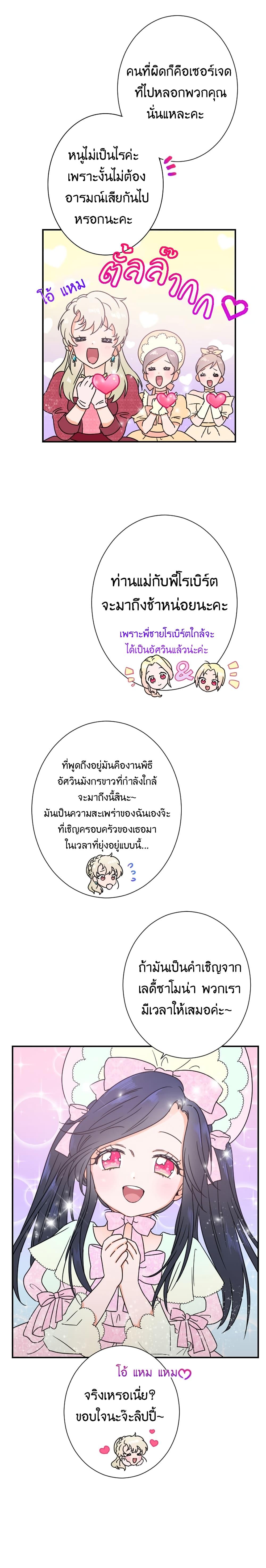 Manga-lc-com อ่านมังงะ อ่านการ์ตูน ออนไลน์ ฟรี Lady Baby ตอนที่ 1 2 3 4 5 6 7 8 9 10 11 12 13 14 ฟรี ไม่มีโฆษณา Manga-lc - อ่าน มังงะ อ่าน การ์ตูน ออนไลน์ อ่านมังงะ ฟรี