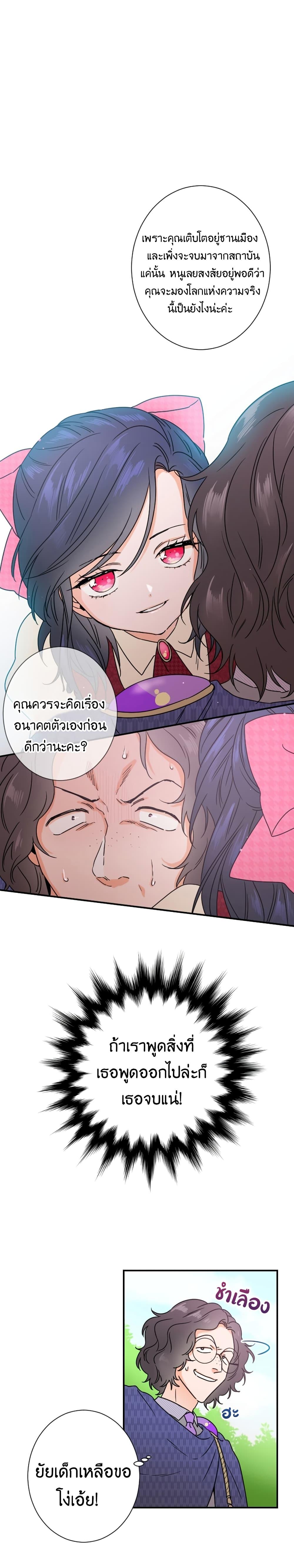 Manga-lc-com อ่านมังงะ อ่านการ์ตูน ออนไลน์ ฟรี Lady Baby ตอนที่ 1 2 3 4 5 6 7 8 9 10 11 12 13 14 ฟรี ไม่มีโฆษณา Manga-lc - อ่าน มังงะ อ่าน การ์ตูน ออนไลน์ อ่านมังงะ ฟรี