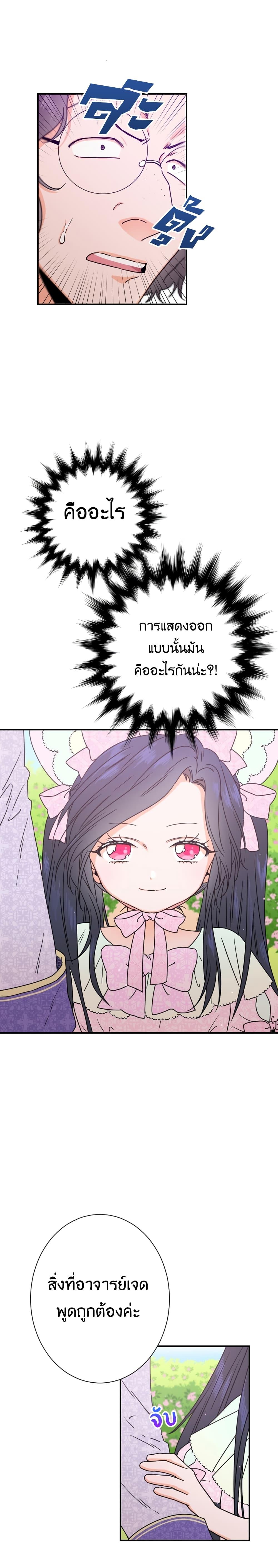 Manga-lc-com อ่านมังงะ อ่านการ์ตูน ออนไลน์ ฟรี Lady Baby ตอนที่ 1 2 3 4 5 6 7 8 9 10 11 12 13 14 ฟรี ไม่มีโฆษณา Manga-lc - อ่าน มังงะ อ่าน การ์ตูน ออนไลน์ อ่านมังงะ ฟรี