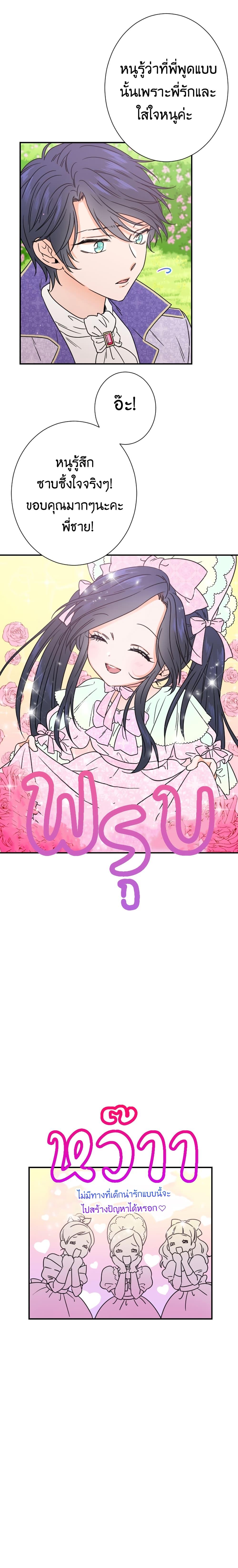 Manga-lc-com อ่านมังงะ อ่านการ์ตูน ออนไลน์ ฟรี Lady Baby ตอนที่ 1 2 3 4 5 6 7 8 9 10 11 12 13 14 ฟรี ไม่มีโฆษณา Manga-lc - อ่าน มังงะ อ่าน การ์ตูน ออนไลน์ อ่านมังงะ ฟรี
