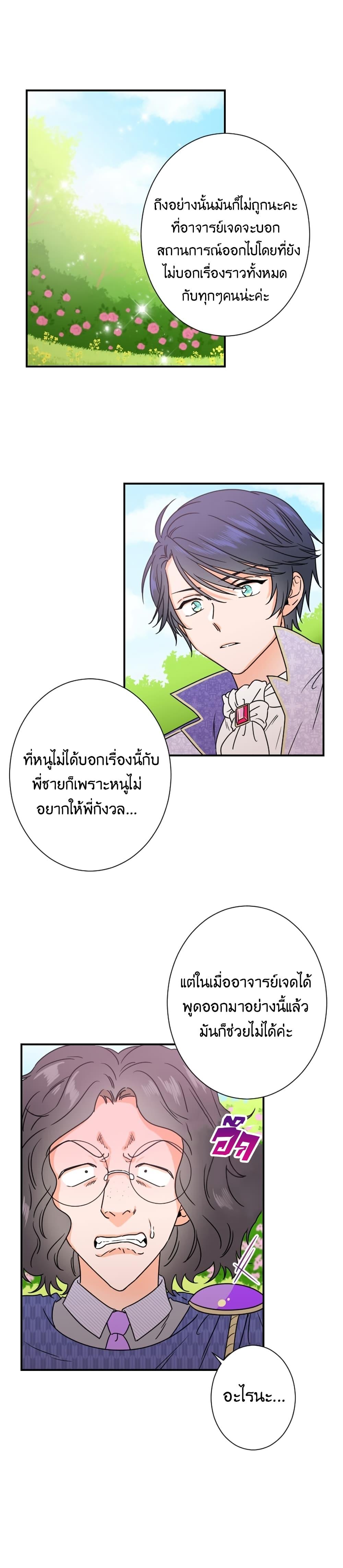 Manga-lc-com อ่านมังงะ อ่านการ์ตูน ออนไลน์ ฟรี Lady Baby ตอนที่ 1 2 3 4 5 6 7 8 9 10 11 12 13 14 ฟรี ไม่มีโฆษณา Manga-lc - อ่าน มังงะ อ่าน การ์ตูน ออนไลน์ อ่านมังงะ ฟรี