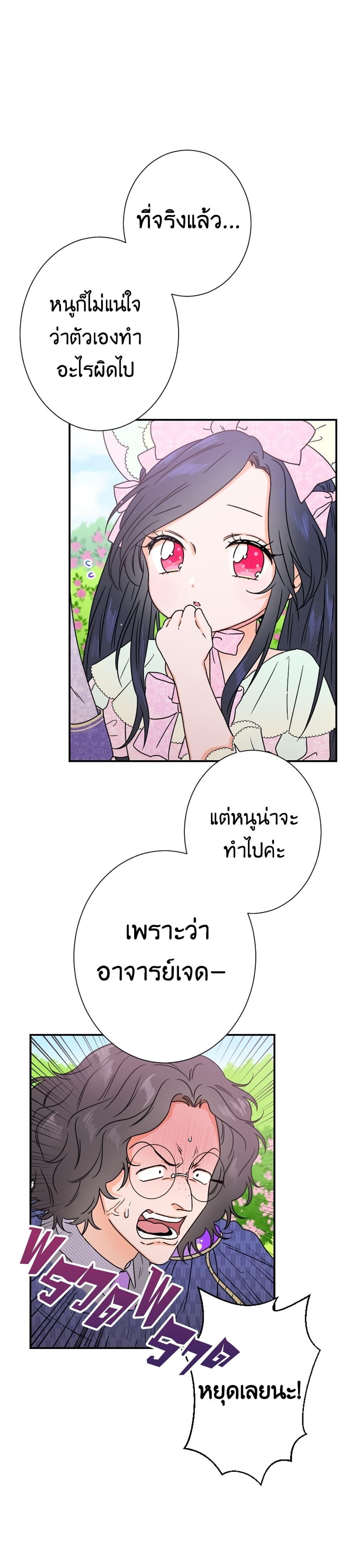 Manga-lc-com อ่านมังงะ อ่านการ์ตูน ออนไลน์ ฟรี Lady Baby ตอนที่ 1 2 3 4 5 6 7 8 9 10 11 12 13 14 ฟรี ไม่มีโฆษณา Manga-lc - อ่าน มังงะ อ่าน การ์ตูน ออนไลน์ อ่านมังงะ ฟรี