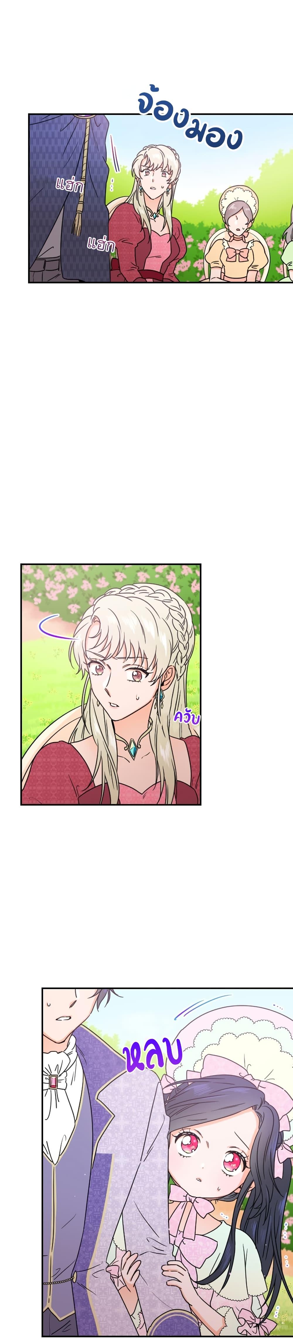 Manga-lc-com อ่านมังงะ อ่านการ์ตูน ออนไลน์ ฟรี Lady Baby ตอนที่ 1 2 3 4 5 6 7 8 9 10 11 12 13 14 ฟรี ไม่มีโฆษณา Manga-lc - อ่าน มังงะ อ่าน การ์ตูน ออนไลน์ อ่านมังงะ ฟรี