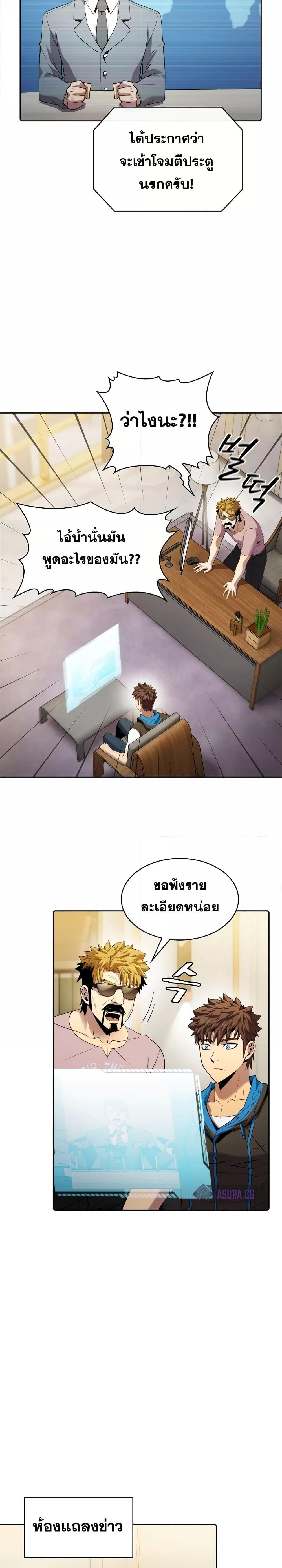 Manga-lc-com อ่านมังงะ อ่านการ์ตูน ออนไลน์ ฟรี TheConstellati ตอนที่ 1 2 3 4 5 6 7 8 9 10 11 12 13 14 ฟรี ไม่มีโฆษณา Manga-lc - อ่าน มังงะ อ่าน การ์ตูน ออนไลน์ อ่านมังงะ ฟรี