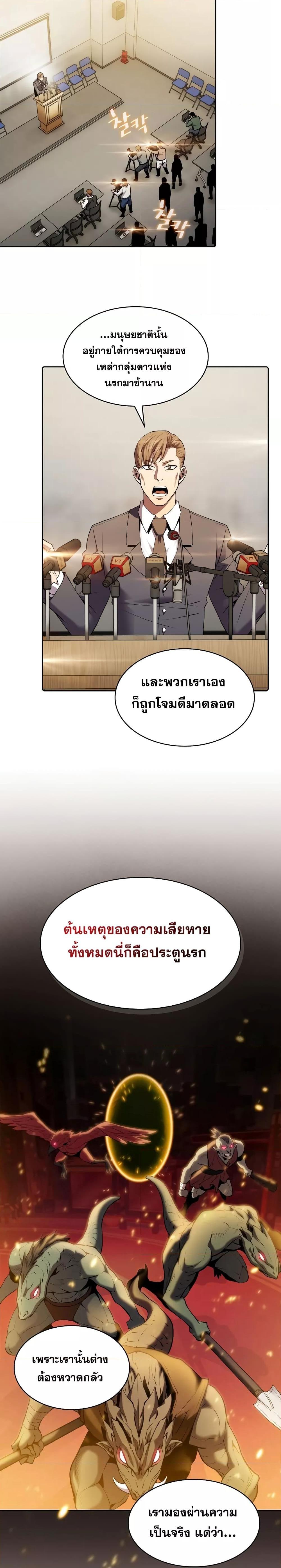 Manga-lc-com อ่านมังงะ อ่านการ์ตูน ออนไลน์ ฟรี TheConstellati ตอนที่ 1 2 3 4 5 6 7 8 9 10 11 12 13 14 ฟรี ไม่มีโฆษณา Manga-lc - อ่าน มังงะ อ่าน การ์ตูน ออนไลน์ อ่านมังงะ ฟรี