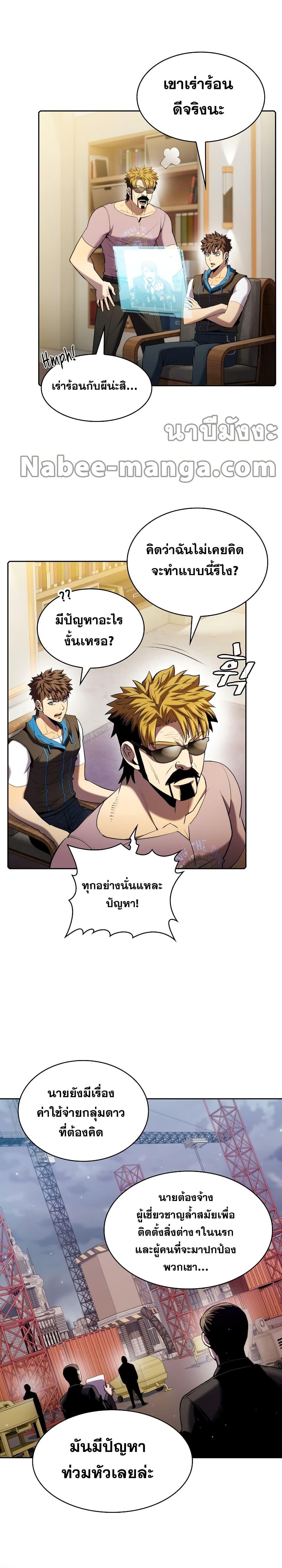 Manga-lc-com อ่านมังงะ อ่านการ์ตูน ออนไลน์ ฟรี TheConstellati ตอนที่ 1 2 3 4 5 6 7 8 9 10 11 12 13 14 ฟรี ไม่มีโฆษณา Manga-lc - อ่าน มังงะ อ่าน การ์ตูน ออนไลน์ อ่านมังงะ ฟรี