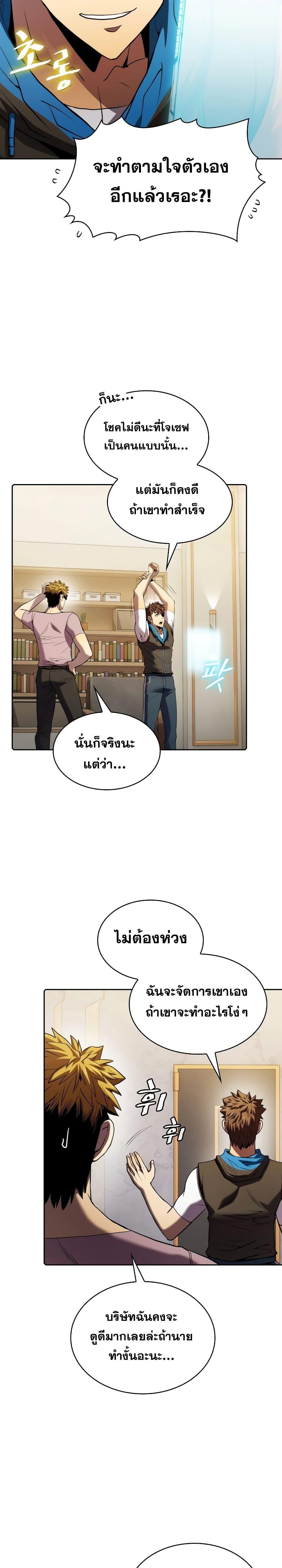 Manga-lc-com อ่านมังงะ อ่านการ์ตูน ออนไลน์ ฟรี TheConstellati ตอนที่ 1 2 3 4 5 6 7 8 9 10 11 12 13 14 ฟรี ไม่มีโฆษณา Manga-lc - อ่าน มังงะ อ่าน การ์ตูน ออนไลน์ อ่านมังงะ ฟรี